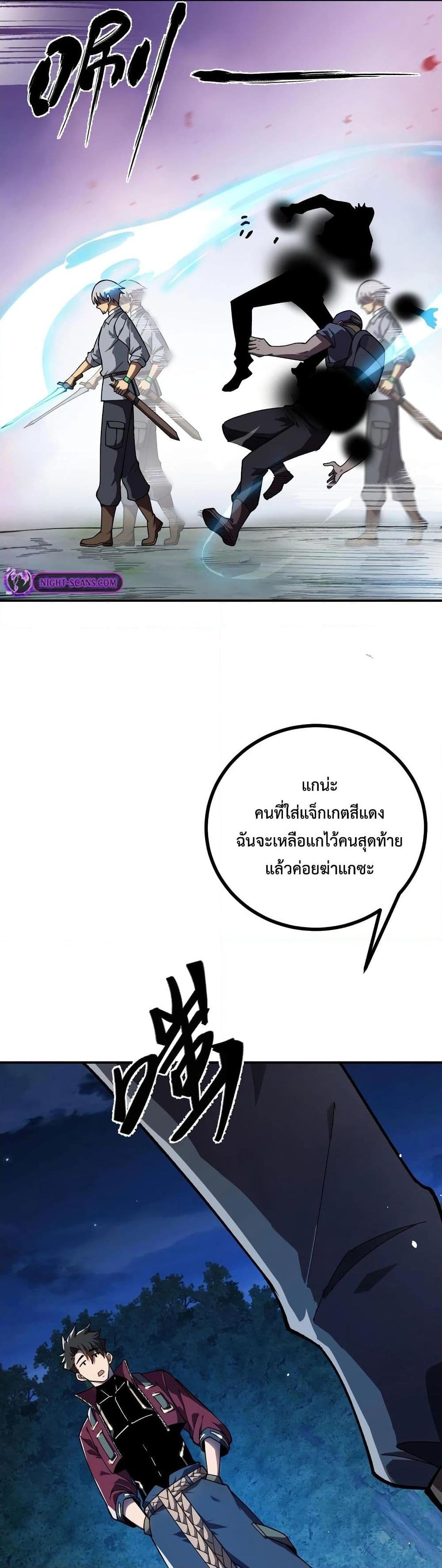 Manga-lc-com อ่านมังงะ อ่านการ์ตูน ออนไลน์ ฟรี Reborn As The Heavenly Martial Demon ตอนที่ 1 2 3 4 5 6 7 8 9 10 11 12 13 14 ฟรี ไม่มีโฆษณา Manga-lc - อ่าน มังงะ อ่าน การ์ตูน ออนไลน์ อ่านมังงะ ฟรี