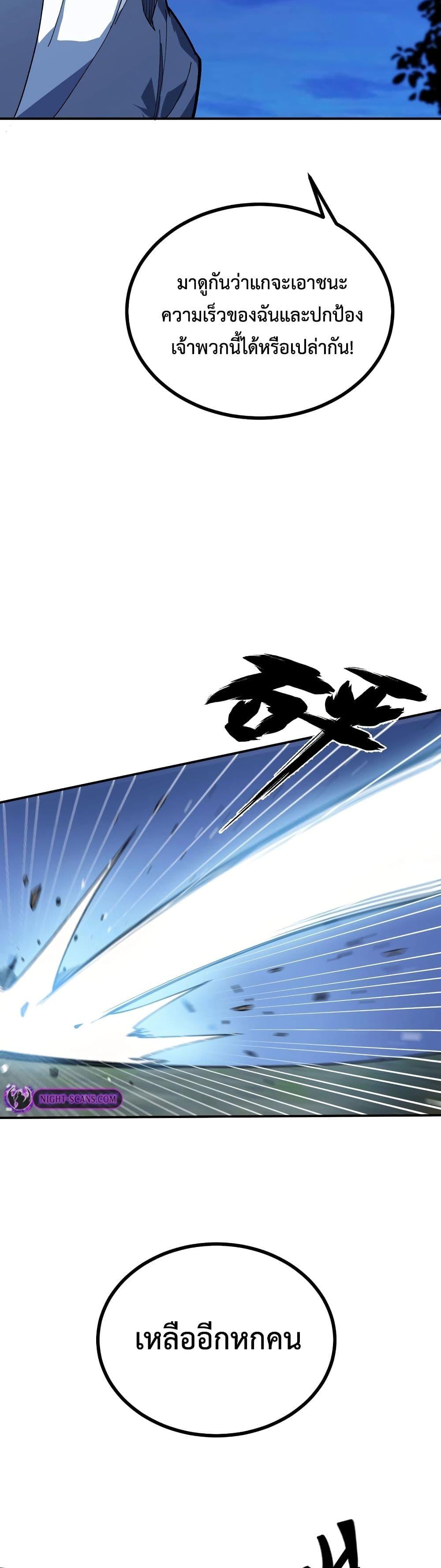 Manga-lc-com อ่านมังงะ อ่านการ์ตูน ออนไลน์ ฟรี Reborn As The Heavenly Martial Demon ตอนที่ 1 2 3 4 5 6 7 8 9 10 11 12 13 14 ฟรี ไม่มีโฆษณา Manga-lc - อ่าน มังงะ อ่าน การ์ตูน ออนไลน์ อ่านมังงะ ฟรี