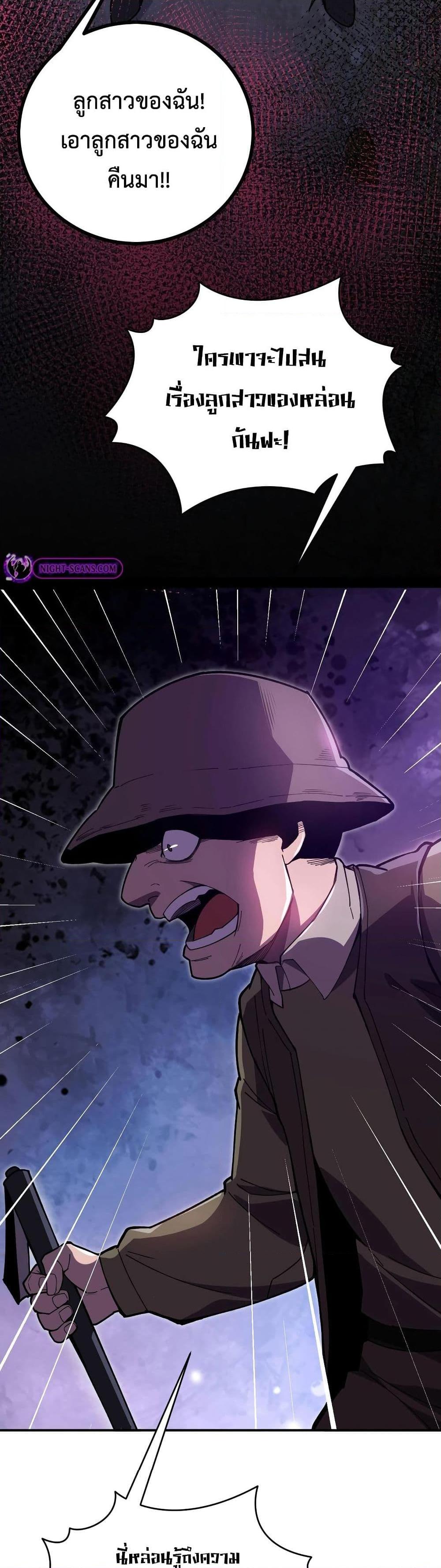 Manga-lc-com อ่านมังงะ อ่านการ์ตูน ออนไลน์ ฟรี Reborn As The Heavenly Martial Demon ตอนที่ 1 2 3 4 5 6 7 8 9 10 11 12 13 14 ฟรี ไม่มีโฆษณา Manga-lc - อ่าน มังงะ อ่าน การ์ตูน ออนไลน์ อ่านมังงะ ฟรี