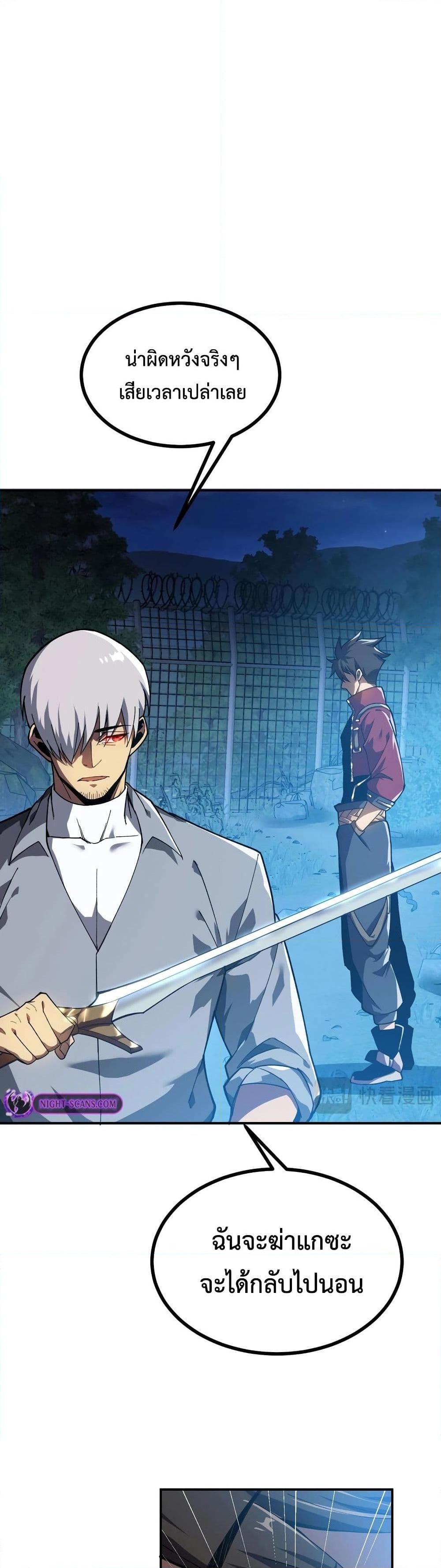 Manga-lc-com อ่านมังงะ อ่านการ์ตูน ออนไลน์ ฟรี Reborn As The Heavenly Martial Demon ตอนที่ 1 2 3 4 5 6 7 8 9 10 11 12 13 14 ฟรี ไม่มีโฆษณา Manga-lc - อ่าน มังงะ อ่าน การ์ตูน ออนไลน์ อ่านมังงะ ฟรี