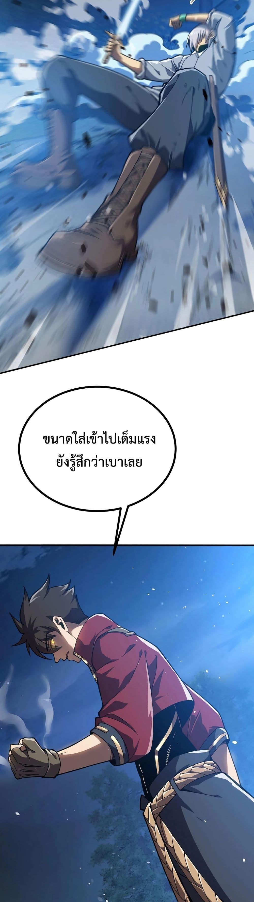 Manga-lc-com อ่านมังงะ อ่านการ์ตูน ออนไลน์ ฟรี Reborn As The Heavenly Martial Demon ตอนที่ 1 2 3 4 5 6 7 8 9 10 11 12 13 14 ฟรี ไม่มีโฆษณา Manga-lc - อ่าน มังงะ อ่าน การ์ตูน ออนไลน์ อ่านมังงะ ฟรี