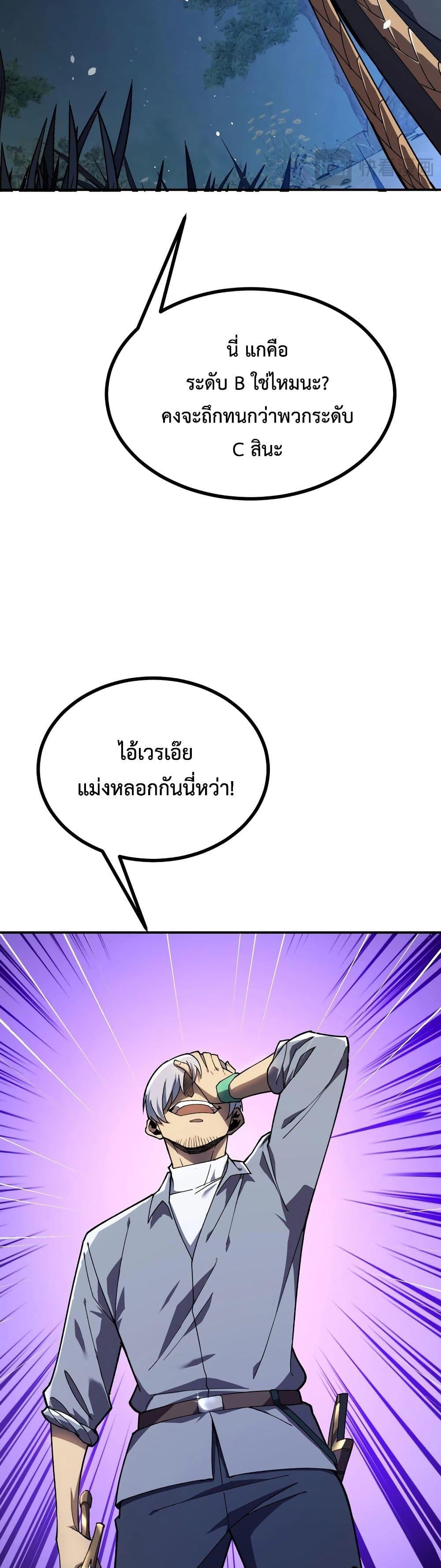 Manga-lc-com อ่านมังงะ อ่านการ์ตูน ออนไลน์ ฟรี Reborn As The Heavenly Martial Demon ตอนที่ 1 2 3 4 5 6 7 8 9 10 11 12 13 14 ฟรี ไม่มีโฆษณา Manga-lc - อ่าน มังงะ อ่าน การ์ตูน ออนไลน์ อ่านมังงะ ฟรี