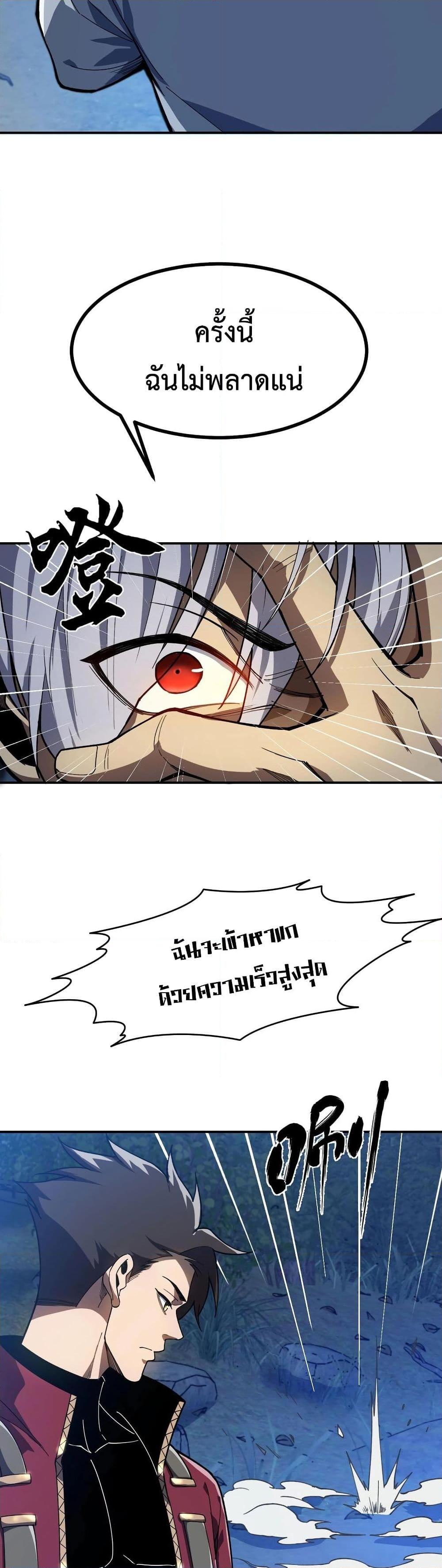 Manga-lc-com อ่านมังงะ อ่านการ์ตูน ออนไลน์ ฟรี Reborn As The Heavenly Martial Demon ตอนที่ 1 2 3 4 5 6 7 8 9 10 11 12 13 14 ฟรี ไม่มีโฆษณา Manga-lc - อ่าน มังงะ อ่าน การ์ตูน ออนไลน์ อ่านมังงะ ฟรี