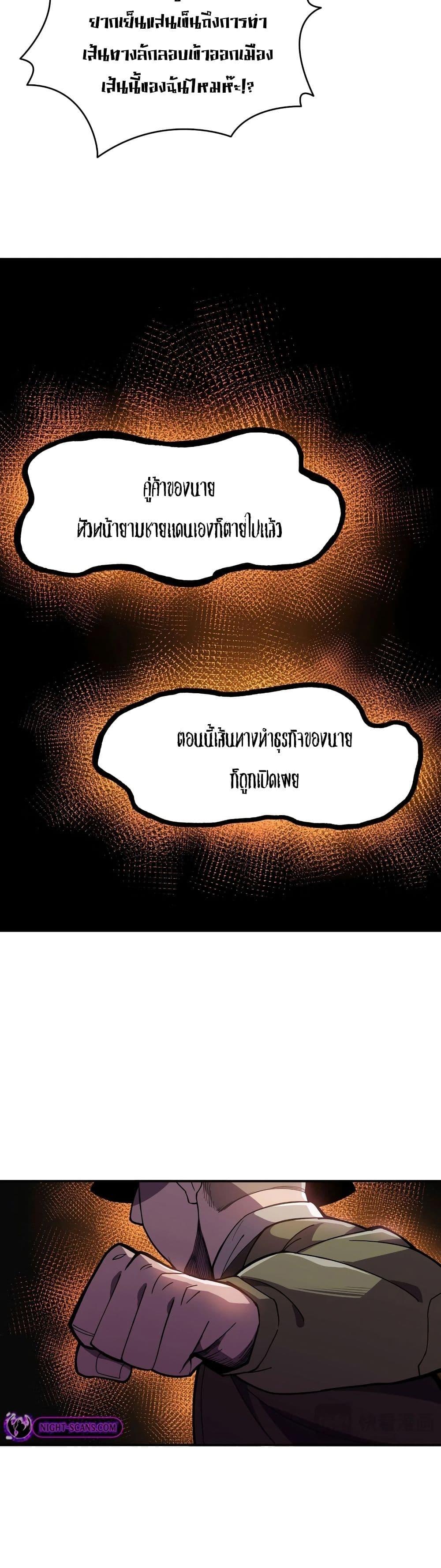 Manga-lc-com อ่านมังงะ อ่านการ์ตูน ออนไลน์ ฟรี Reborn As The Heavenly Martial Demon ตอนที่ 1 2 3 4 5 6 7 8 9 10 11 12 13 14 ฟรี ไม่มีโฆษณา Manga-lc - อ่าน มังงะ อ่าน การ์ตูน ออนไลน์ อ่านมังงะ ฟรี