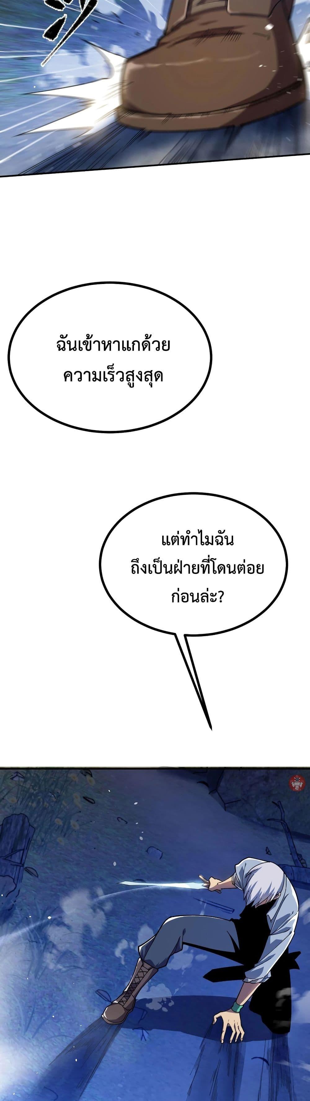 Manga-lc-com อ่านมังงะ อ่านการ์ตูน ออนไลน์ ฟรี Reborn As The Heavenly Martial Demon ตอนที่ 1 2 3 4 5 6 7 8 9 10 11 12 13 14 ฟรี ไม่มีโฆษณา Manga-lc - อ่าน มังงะ อ่าน การ์ตูน ออนไลน์ อ่านมังงะ ฟรี