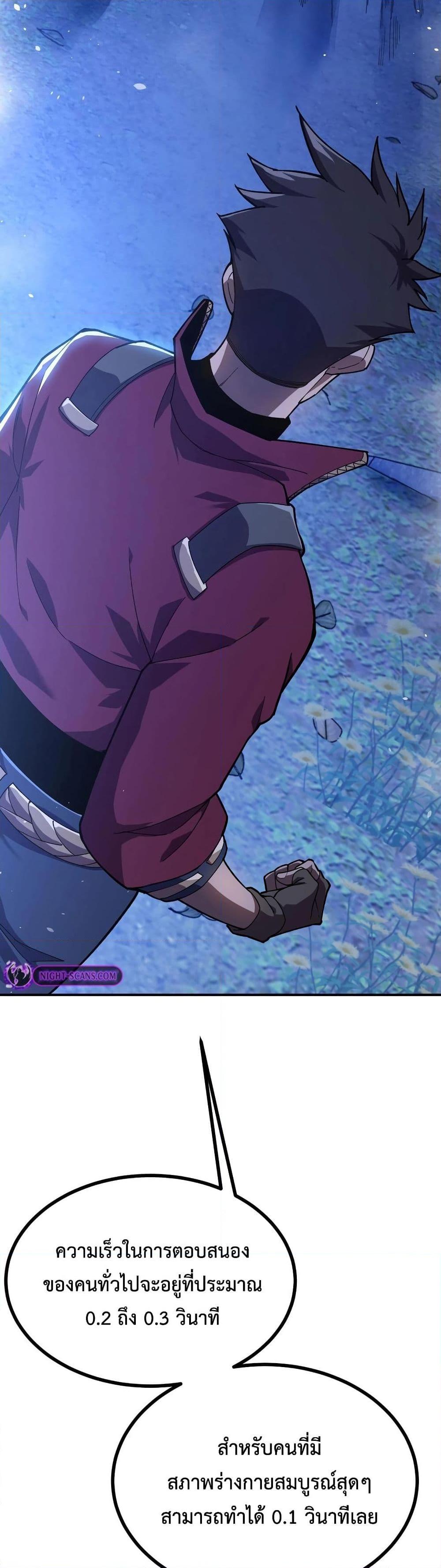 Manga-lc-com อ่านมังงะ อ่านการ์ตูน ออนไลน์ ฟรี Reborn As The Heavenly Martial Demon ตอนที่ 1 2 3 4 5 6 7 8 9 10 11 12 13 14 ฟรี ไม่มีโฆษณา Manga-lc - อ่าน มังงะ อ่าน การ์ตูน ออนไลน์ อ่านมังงะ ฟรี