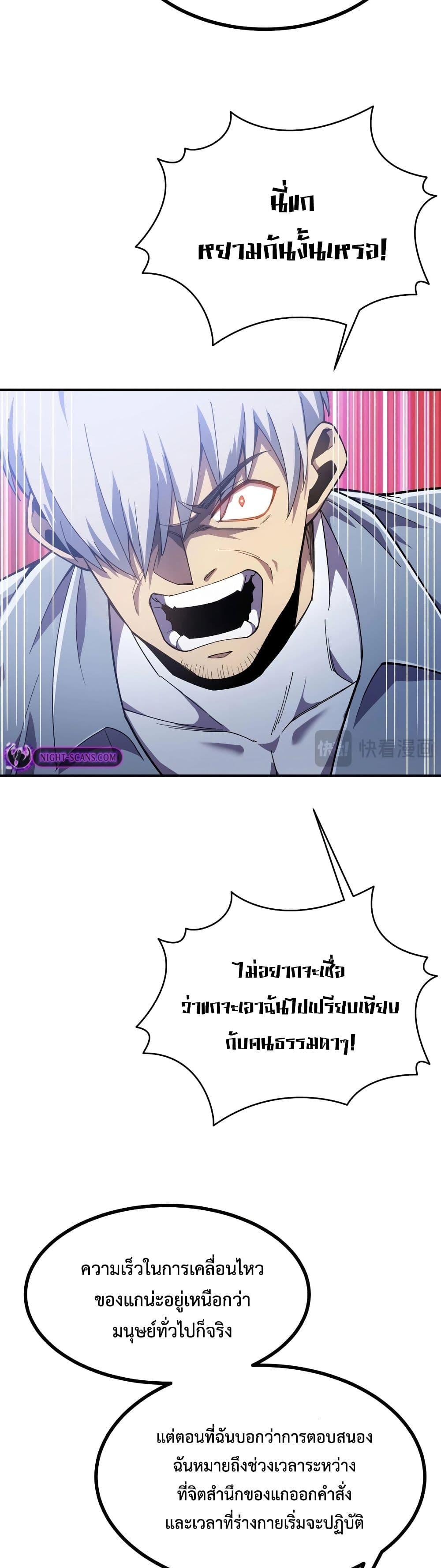 Manga-lc-com อ่านมังงะ อ่านการ์ตูน ออนไลน์ ฟรี Reborn As The Heavenly Martial Demon ตอนที่ 1 2 3 4 5 6 7 8 9 10 11 12 13 14 ฟรี ไม่มีโฆษณา Manga-lc - อ่าน มังงะ อ่าน การ์ตูน ออนไลน์ อ่านมังงะ ฟรี