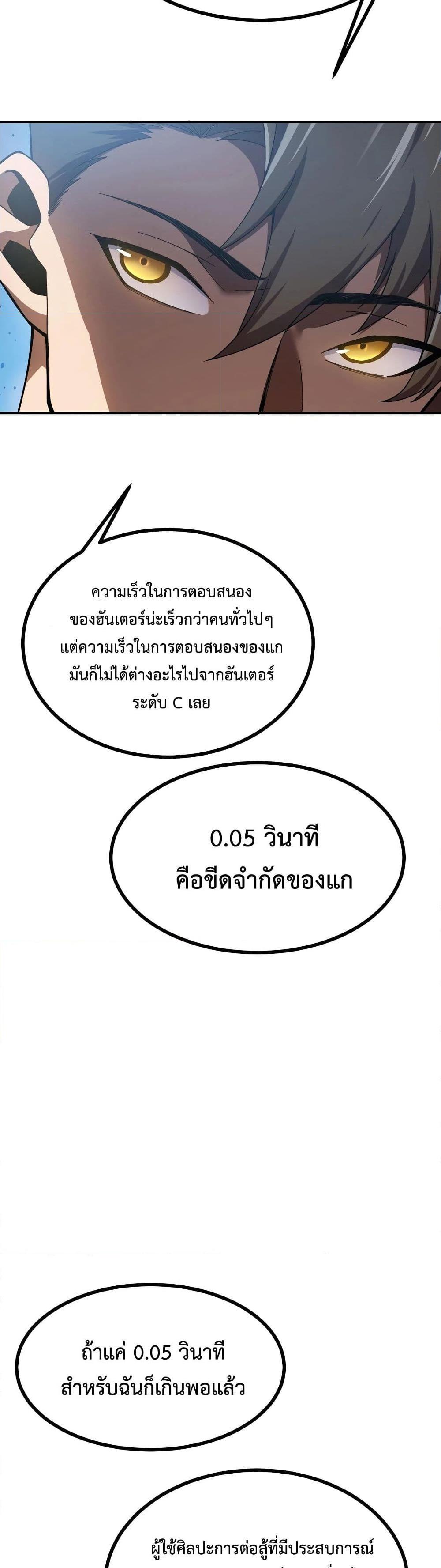 Manga-lc-com อ่านมังงะ อ่านการ์ตูน ออนไลน์ ฟรี Reborn As The Heavenly Martial Demon ตอนที่ 1 2 3 4 5 6 7 8 9 10 11 12 13 14 ฟรี ไม่มีโฆษณา Manga-lc - อ่าน มังงะ อ่าน การ์ตูน ออนไลน์ อ่านมังงะ ฟรี