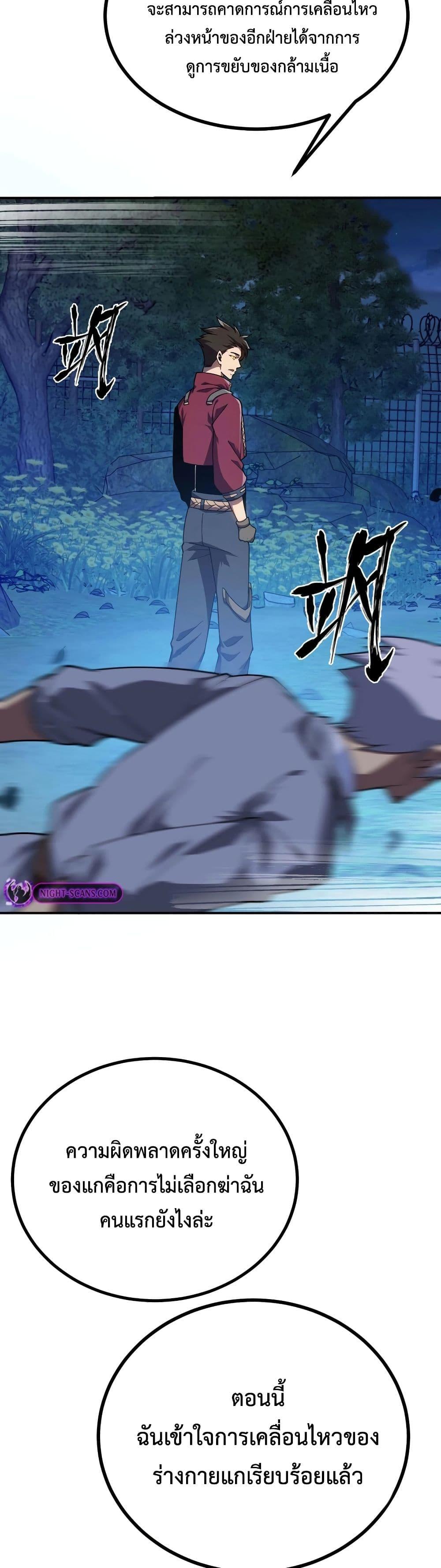 Manga-lc-com อ่านมังงะ อ่านการ์ตูน ออนไลน์ ฟรี Reborn As The Heavenly Martial Demon ตอนที่ 1 2 3 4 5 6 7 8 9 10 11 12 13 14 ฟรี ไม่มีโฆษณา Manga-lc - อ่าน มังงะ อ่าน การ์ตูน ออนไลน์ อ่านมังงะ ฟรี