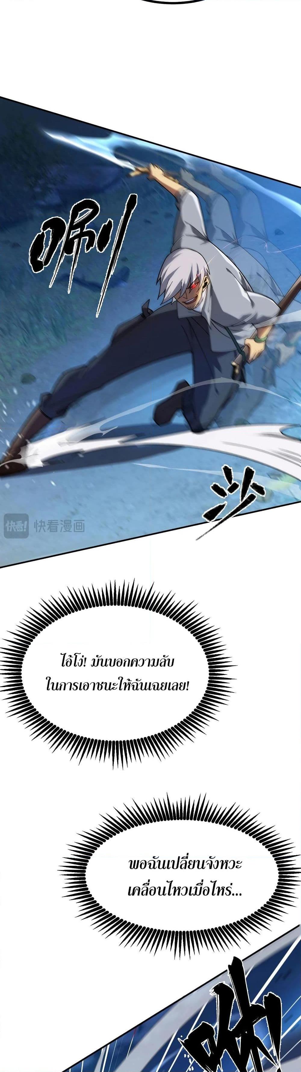 Manga-lc-com อ่านมังงะ อ่านการ์ตูน ออนไลน์ ฟรี Reborn As The Heavenly Martial Demon ตอนที่ 1 2 3 4 5 6 7 8 9 10 11 12 13 14 ฟรี ไม่มีโฆษณา Manga-lc - อ่าน มังงะ อ่าน การ์ตูน ออนไลน์ อ่านมังงะ ฟรี