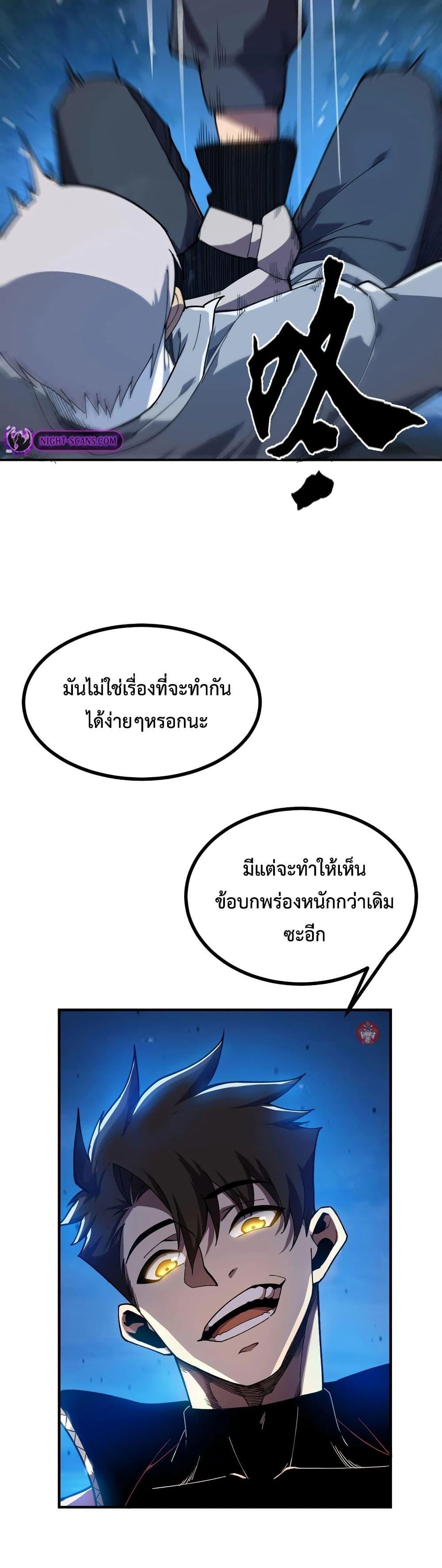 Manga-lc-com อ่านมังงะ อ่านการ์ตูน ออนไลน์ ฟรี Reborn As The Heavenly Martial Demon ตอนที่ 1 2 3 4 5 6 7 8 9 10 11 12 13 14 ฟรี ไม่มีโฆษณา Manga-lc - อ่าน มังงะ อ่าน การ์ตูน ออนไลน์ อ่านมังงะ ฟรี