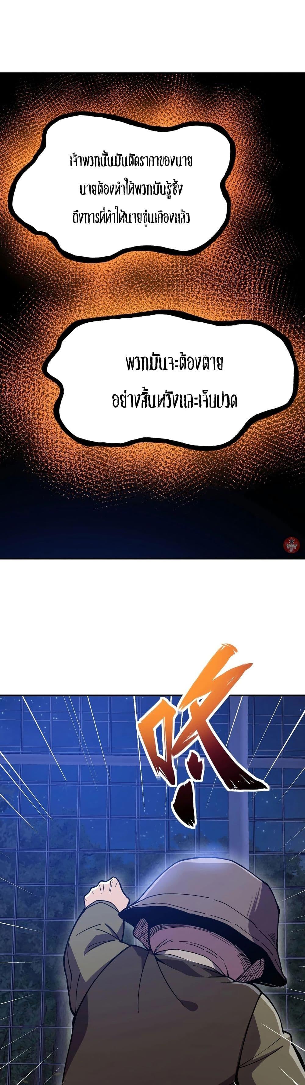 Manga-lc-com อ่านมังงะ อ่านการ์ตูน ออนไลน์ ฟรี Reborn As The Heavenly Martial Demon ตอนที่ 1 2 3 4 5 6 7 8 9 10 11 12 13 14 ฟรี ไม่มีโฆษณา Manga-lc - อ่าน มังงะ อ่าน การ์ตูน ออนไลน์ อ่านมังงะ ฟรี