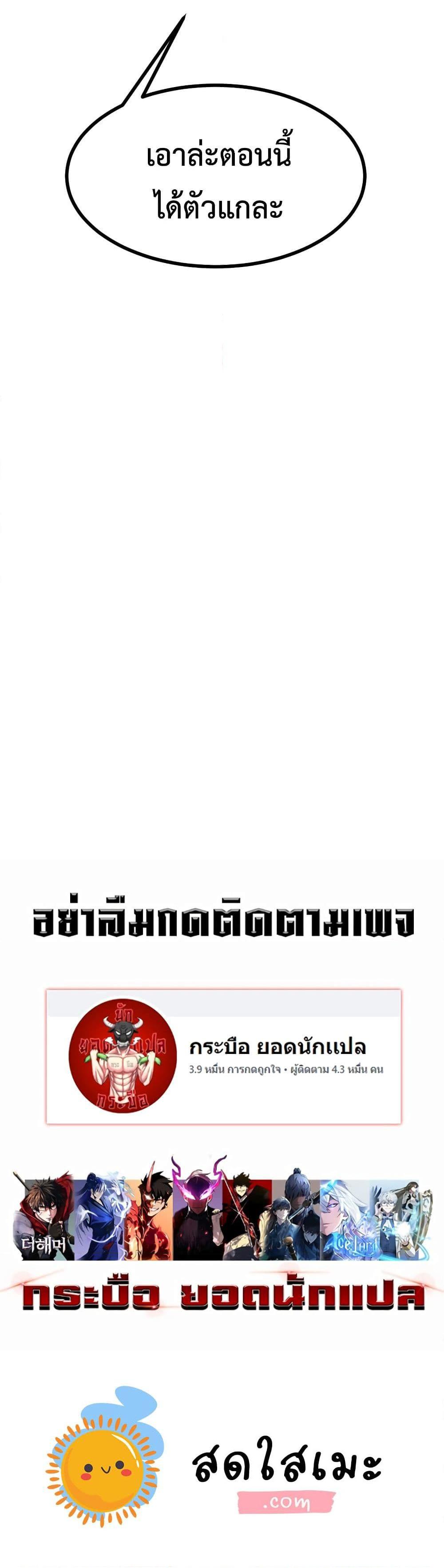 Manga-lc-com อ่านมังงะ อ่านการ์ตูน ออนไลน์ ฟรี Reborn As The Heavenly Martial Demon ตอนที่ 1 2 3 4 5 6 7 8 9 10 11 12 13 14 ฟรี ไม่มีโฆษณา Manga-lc - อ่าน มังงะ อ่าน การ์ตูน ออนไลน์ อ่านมังงะ ฟรี