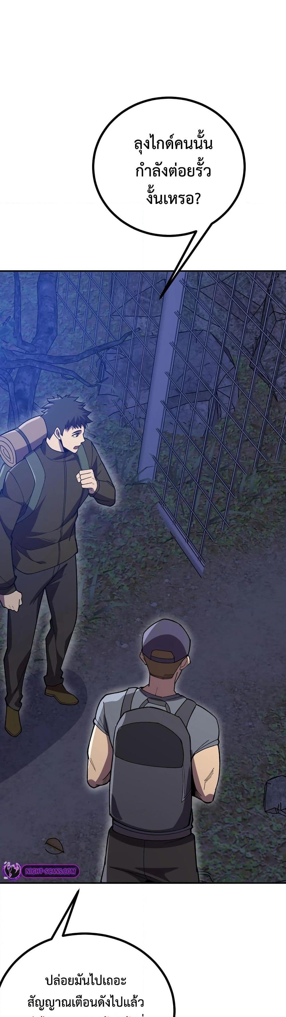 Manga-lc-com อ่านมังงะ อ่านการ์ตูน ออนไลน์ ฟรี Reborn As The Heavenly Martial Demon ตอนที่ 1 2 3 4 5 6 7 8 9 10 11 12 13 14 ฟรี ไม่มีโฆษณา Manga-lc - อ่าน มังงะ อ่าน การ์ตูน ออนไลน์ อ่านมังงะ ฟรี