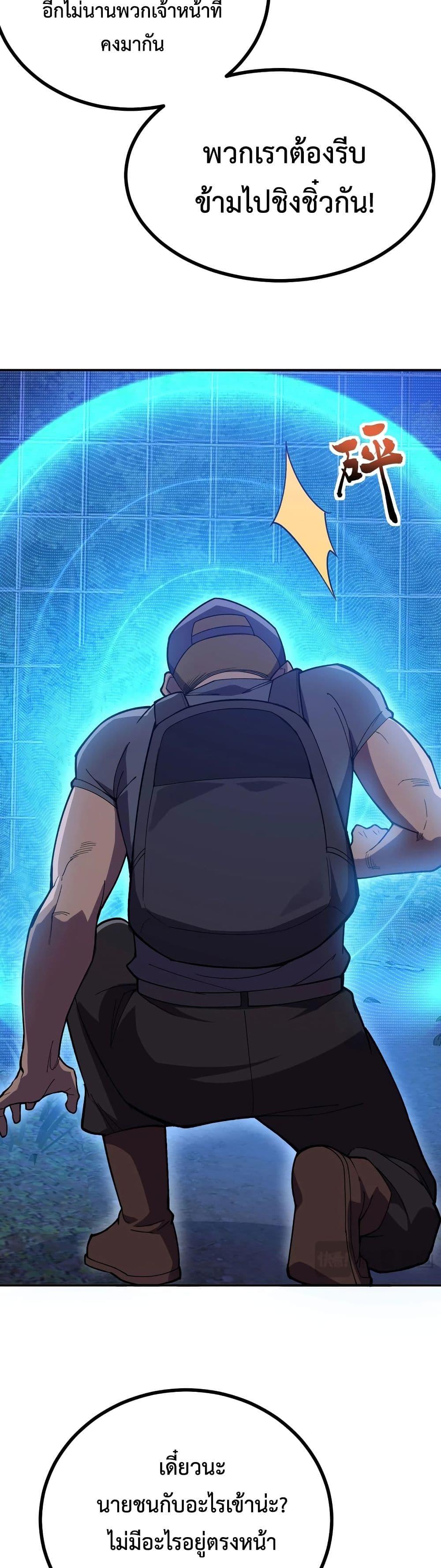 Manga-lc-com อ่านมังงะ อ่านการ์ตูน ออนไลน์ ฟรี Reborn As The Heavenly Martial Demon ตอนที่ 1 2 3 4 5 6 7 8 9 10 11 12 13 14 ฟรี ไม่มีโฆษณา Manga-lc - อ่าน มังงะ อ่าน การ์ตูน ออนไลน์ อ่านมังงะ ฟรี