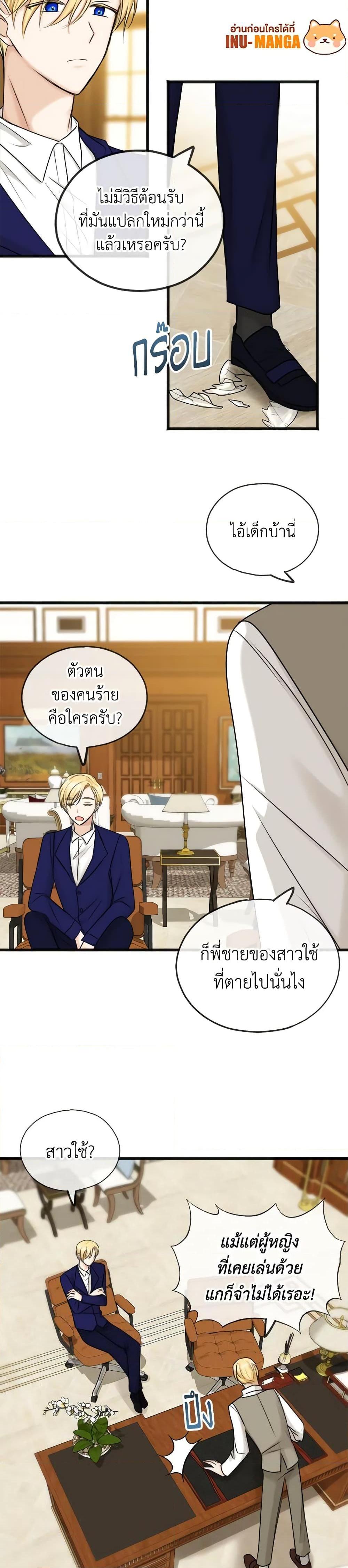 Manga-lc-com อ่านมังงะ อ่านการ์ตูน ออนไลน์ ฟรี Flowers May Wither but You Remain ตอนที่ 1 2 3 4 5 6 7 8 9 10 11 12 13 14 ฟรี ไม่มีโฆษณา Manga-lc - อ่าน มังงะ อ่าน การ์ตูน ออนไลน์ อ่านมังงะ ฟรี
