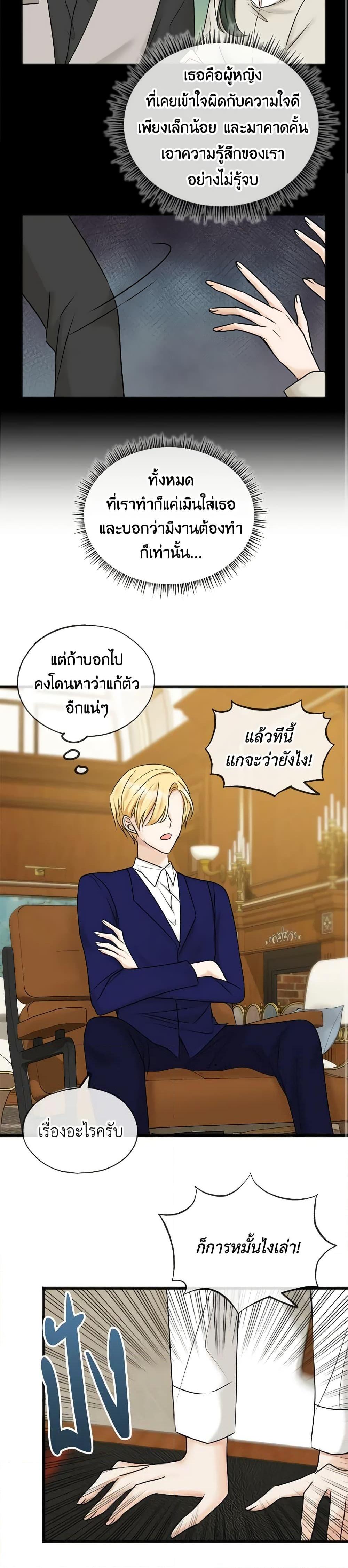 Manga-lc-com อ่านมังงะ อ่านการ์ตูน ออนไลน์ ฟรี Flowers May Wither but You Remain ตอนที่ 1 2 3 4 5 6 7 8 9 10 11 12 13 14 ฟรี ไม่มีโฆษณา Manga-lc - อ่าน มังงะ อ่าน การ์ตูน ออนไลน์ อ่านมังงะ ฟรี