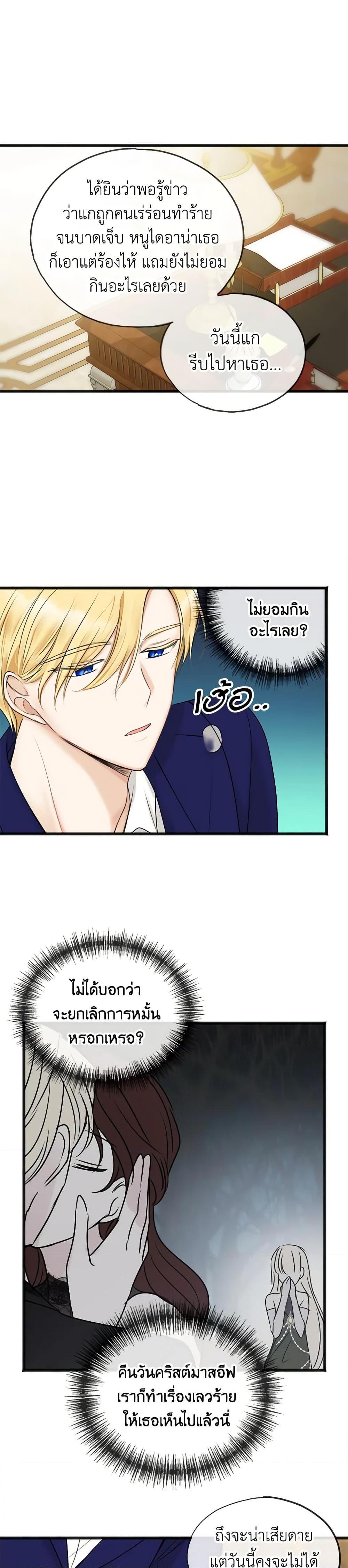Manga-lc-com อ่านมังงะ อ่านการ์ตูน ออนไลน์ ฟรี Flowers May Wither but You Remain ตอนที่ 1 2 3 4 5 6 7 8 9 10 11 12 13 14 ฟรี ไม่มีโฆษณา Manga-lc - อ่าน มังงะ อ่าน การ์ตูน ออนไลน์ อ่านมังงะ ฟรี