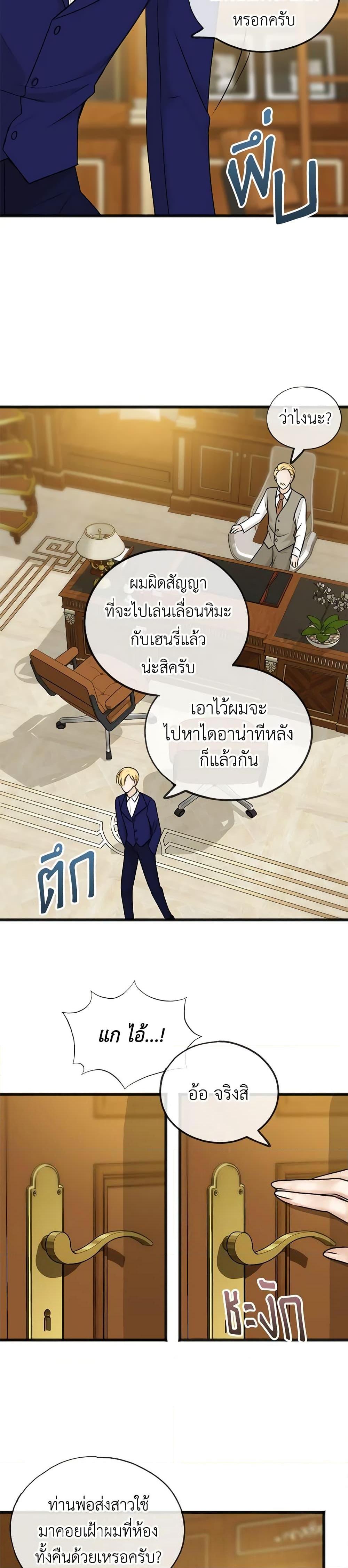 Manga-lc-com อ่านมังงะ อ่านการ์ตูน ออนไลน์ ฟรี Flowers May Wither but You Remain ตอนที่ 1 2 3 4 5 6 7 8 9 10 11 12 13 14 ฟรี ไม่มีโฆษณา Manga-lc - อ่าน มังงะ อ่าน การ์ตูน ออนไลน์ อ่านมังงะ ฟรี
