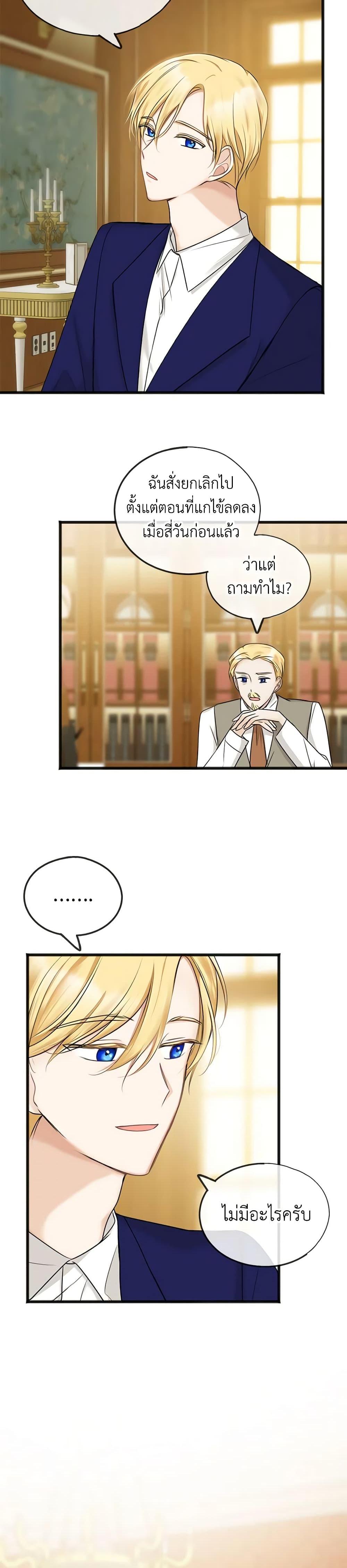 Manga-lc-com อ่านมังงะ อ่านการ์ตูน ออนไลน์ ฟรี Flowers May Wither but You Remain ตอนที่ 1 2 3 4 5 6 7 8 9 10 11 12 13 14 ฟรี ไม่มีโฆษณา Manga-lc - อ่าน มังงะ อ่าน การ์ตูน ออนไลน์ อ่านมังงะ ฟรี