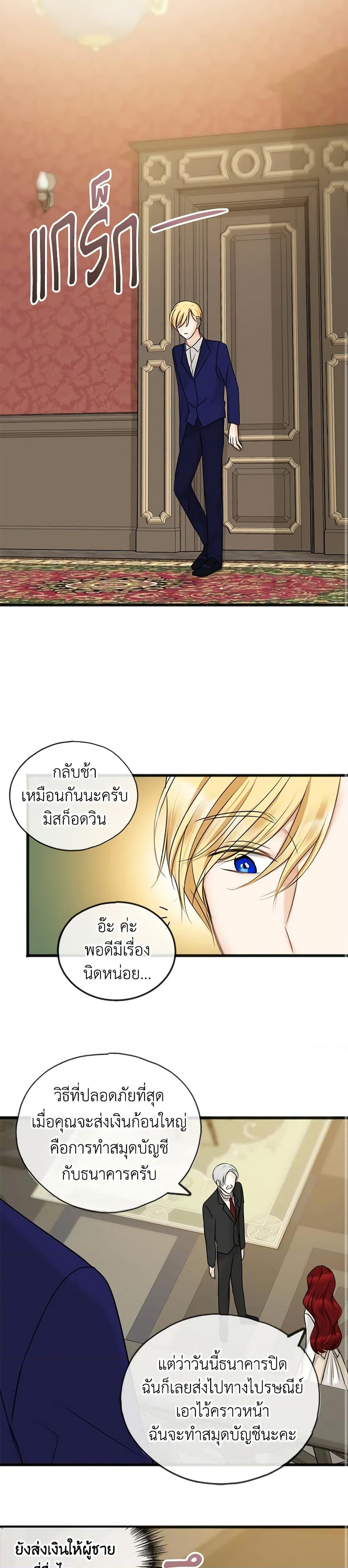 Manga-lc-com อ่านมังงะ อ่านการ์ตูน ออนไลน์ ฟรี Flowers May Wither but You Remain ตอนที่ 1 2 3 4 5 6 7 8 9 10 11 12 13 14 ฟรี ไม่มีโฆษณา Manga-lc - อ่าน มังงะ อ่าน การ์ตูน ออนไลน์ อ่านมังงะ ฟรี