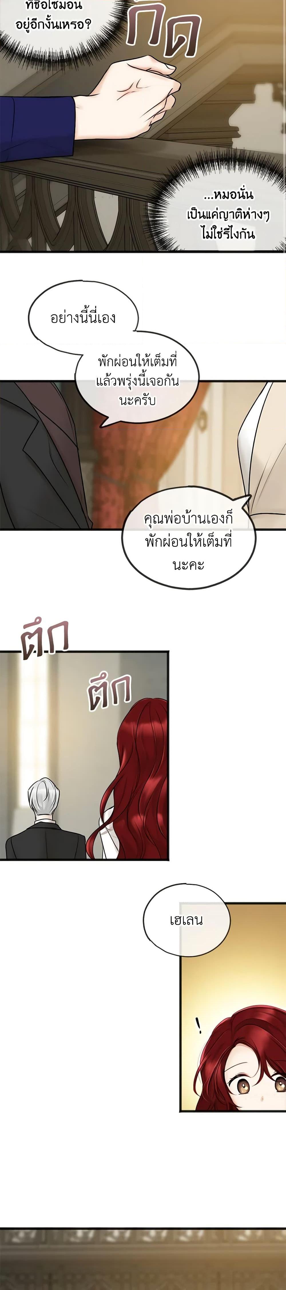 Manga-lc-com อ่านมังงะ อ่านการ์ตูน ออนไลน์ ฟรี Flowers May Wither but You Remain ตอนที่ 1 2 3 4 5 6 7 8 9 10 11 12 13 14 ฟรี ไม่มีโฆษณา Manga-lc - อ่าน มังงะ อ่าน การ์ตูน ออนไลน์ อ่านมังงะ ฟรี