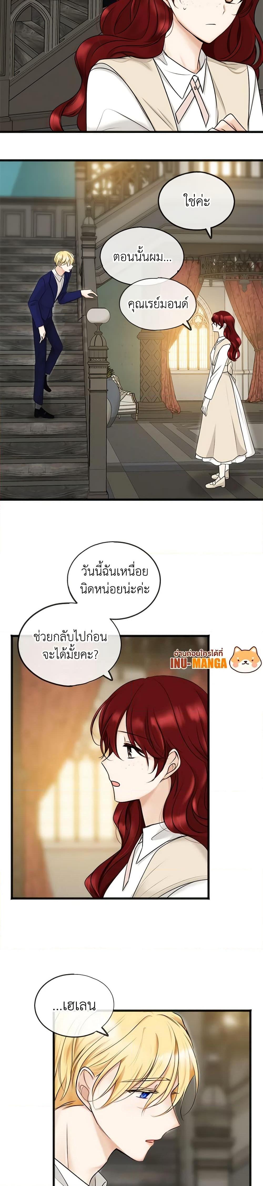 Manga-lc-com อ่านมังงะ อ่านการ์ตูน ออนไลน์ ฟรี Flowers May Wither but You Remain ตอนที่ 1 2 3 4 5 6 7 8 9 10 11 12 13 14 ฟรี ไม่มีโฆษณา Manga-lc - อ่าน มังงะ อ่าน การ์ตูน ออนไลน์ อ่านมังงะ ฟรี