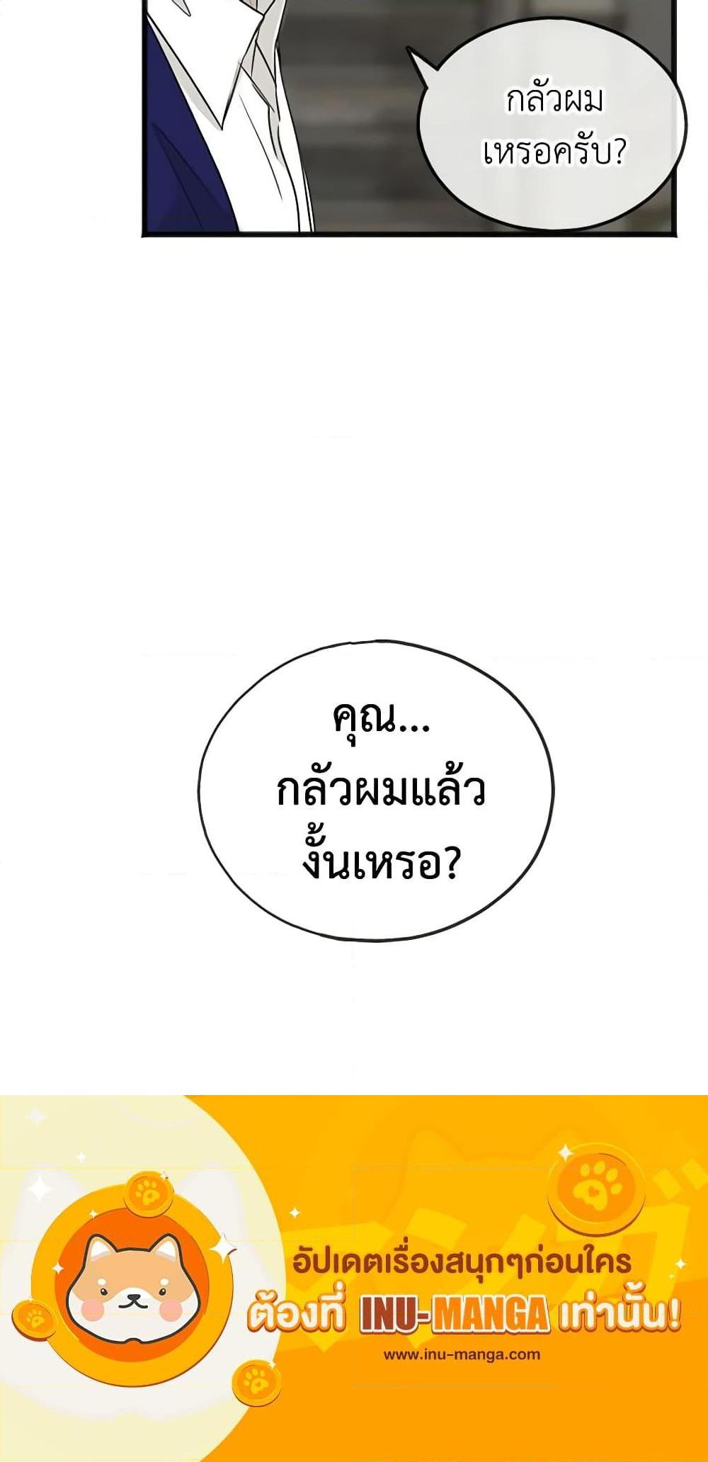 Manga-lc-com อ่านมังงะ อ่านการ์ตูน ออนไลน์ ฟรี Flowers May Wither but You Remain ตอนที่ 1 2 3 4 5 6 7 8 9 10 11 12 13 14 ฟรี ไม่มีโฆษณา Manga-lc - อ่าน มังงะ อ่าน การ์ตูน ออนไลน์ อ่านมังงะ ฟรี