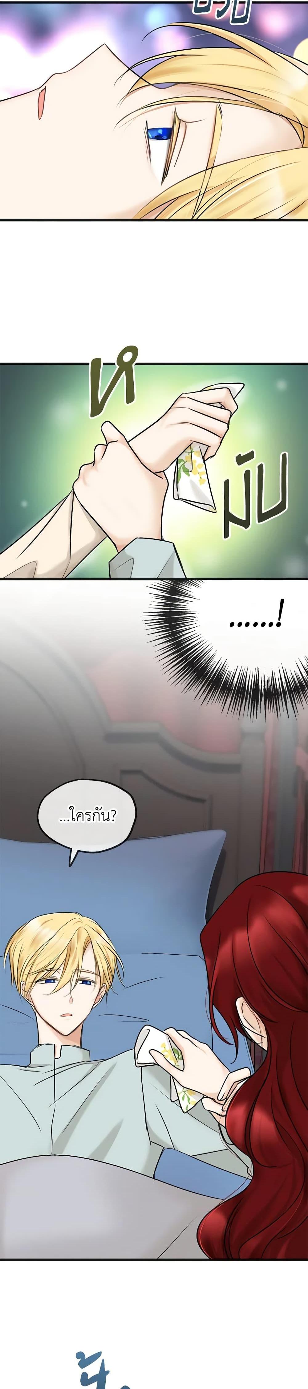 Manga-lc-com อ่านมังงะ อ่านการ์ตูน ออนไลน์ ฟรี Flowers May Wither but You Remain ตอนที่ 1 2 3 4 5 6 7 8 9 10 11 12 13 14 ฟรี ไม่มีโฆษณา Manga-lc - อ่าน มังงะ อ่าน การ์ตูน ออนไลน์ อ่านมังงะ ฟรี