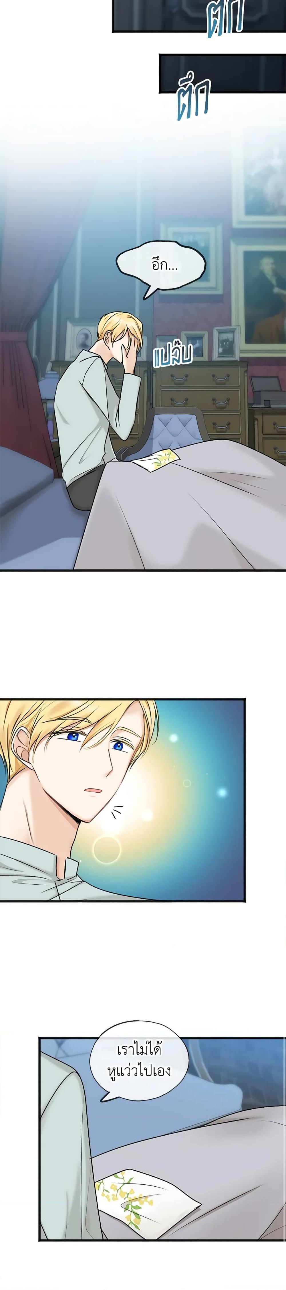 Manga-lc-com อ่านมังงะ อ่านการ์ตูน ออนไลน์ ฟรี Flowers May Wither but You Remain ตอนที่ 1 2 3 4 5 6 7 8 9 10 11 12 13 14 ฟรี ไม่มีโฆษณา Manga-lc - อ่าน มังงะ อ่าน การ์ตูน ออนไลน์ อ่านมังงะ ฟรี