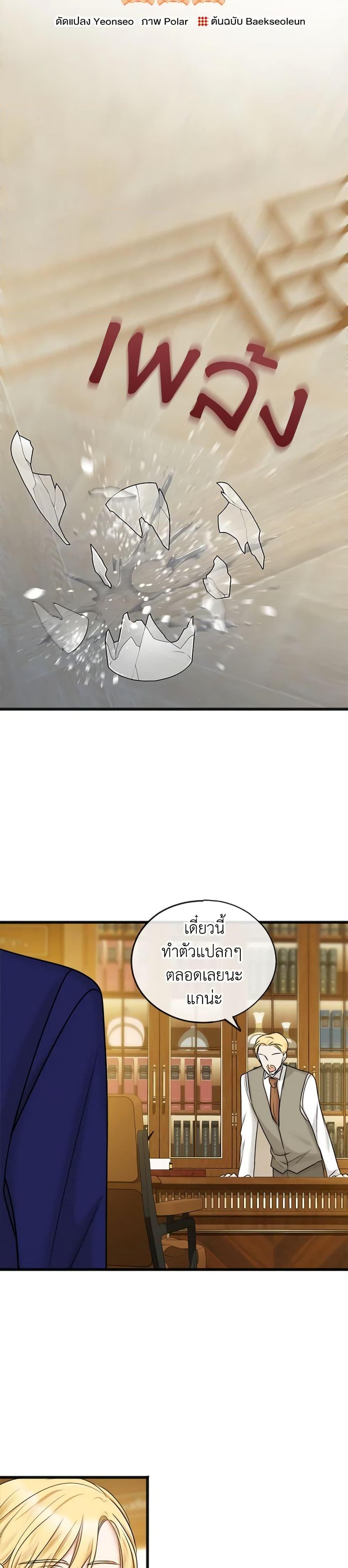 Manga-lc-com อ่านมังงะ อ่านการ์ตูน ออนไลน์ ฟรี Flowers May Wither but You Remain ตอนที่ 1 2 3 4 5 6 7 8 9 10 11 12 13 14 ฟรี ไม่มีโฆษณา Manga-lc - อ่าน มังงะ อ่าน การ์ตูน ออนไลน์ อ่านมังงะ ฟรี