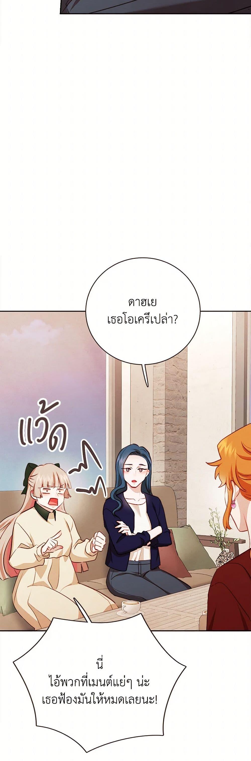 Manga-lc-com อ่านมังงะ อ่านการ์ตูน ออนไลน์ ฟรี Viewer’s Choice – The Dating Show ตอนที่ 1 2 3 4 5 6 7 8 9 10 11 12 13 14 ฟรี ไม่มีโฆษณา Manga-lc - อ่าน มังงะ อ่าน การ์ตูน ออนไลน์ อ่านมังงะ ฟรี