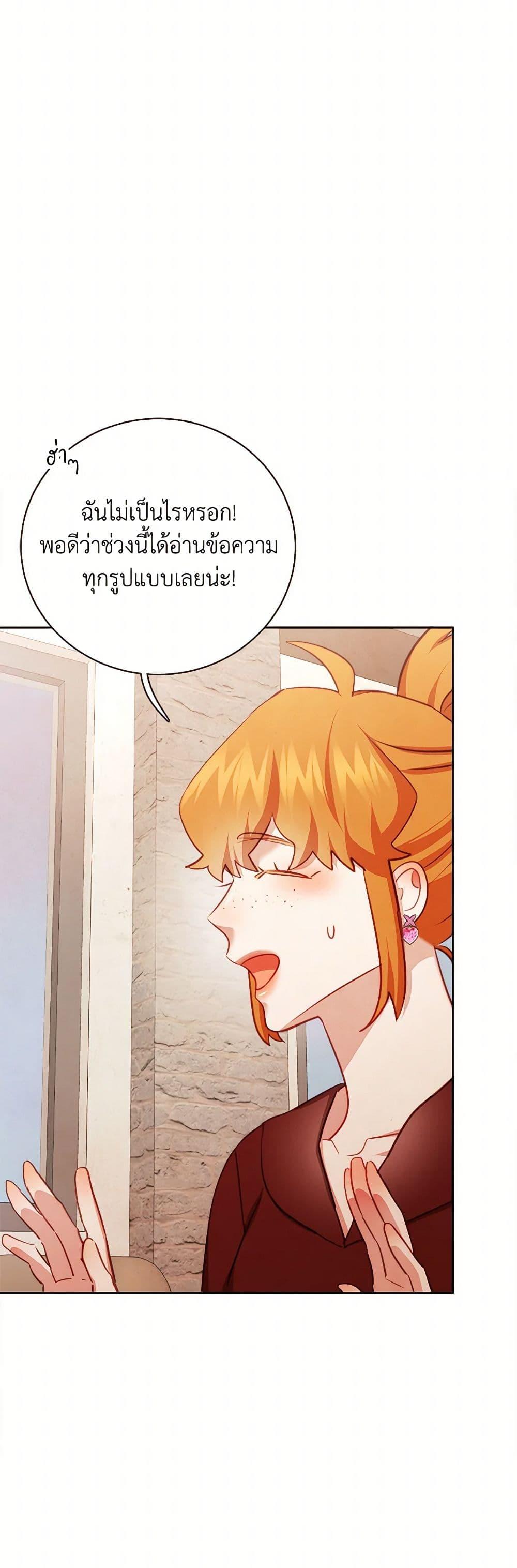 Manga-lc-com อ่านมังงะ อ่านการ์ตูน ออนไลน์ ฟรี Viewer’s Choice – The Dating Show ตอนที่ 1 2 3 4 5 6 7 8 9 10 11 12 13 14 ฟรี ไม่มีโฆษณา Manga-lc - อ่าน มังงะ อ่าน การ์ตูน ออนไลน์ อ่านมังงะ ฟรี