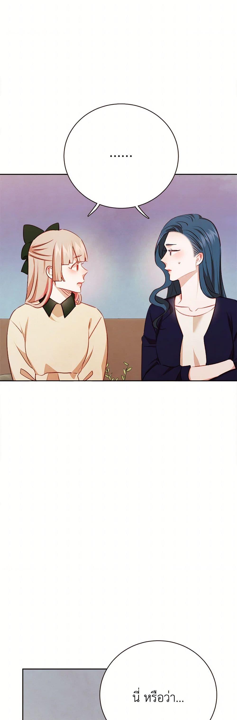 Manga-lc-com อ่านมังงะ อ่านการ์ตูน ออนไลน์ ฟรี Viewer’s Choice – The Dating Show ตอนที่ 1 2 3 4 5 6 7 8 9 10 11 12 13 14 ฟรี ไม่มีโฆษณา Manga-lc - อ่าน มังงะ อ่าน การ์ตูน ออนไลน์ อ่านมังงะ ฟรี