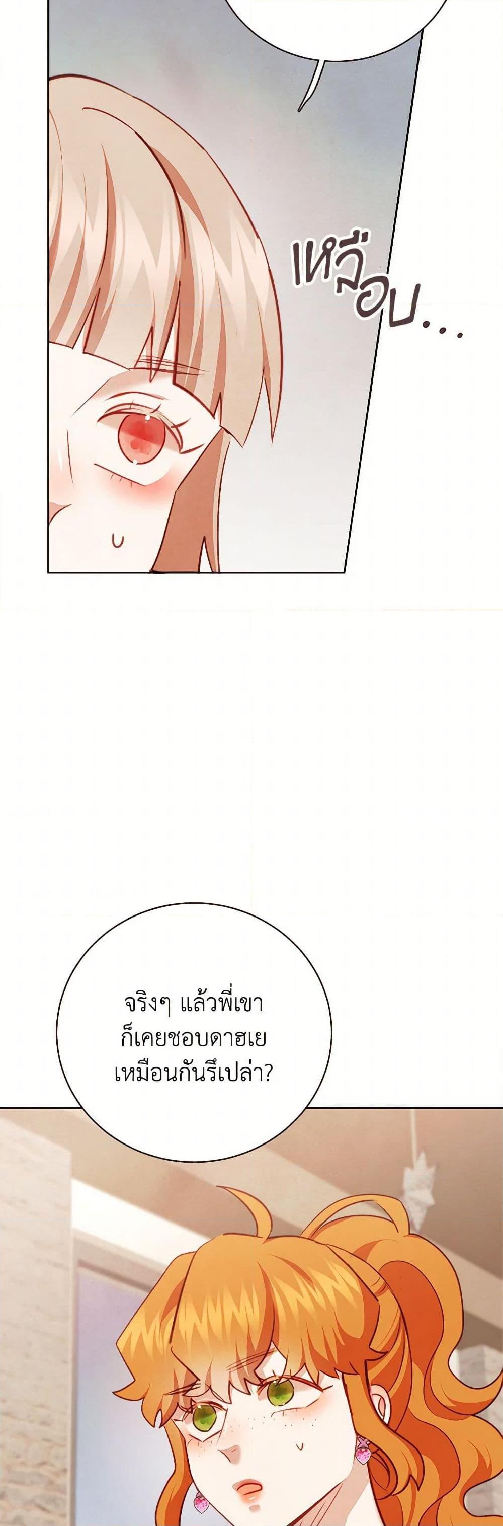 Manga-lc-com อ่านมังงะ อ่านการ์ตูน ออนไลน์ ฟรี Viewer’s Choice – The Dating Show ตอนที่ 1 2 3 4 5 6 7 8 9 10 11 12 13 14 ฟรี ไม่มีโฆษณา Manga-lc - อ่าน มังงะ อ่าน การ์ตูน ออนไลน์ อ่านมังงะ ฟรี