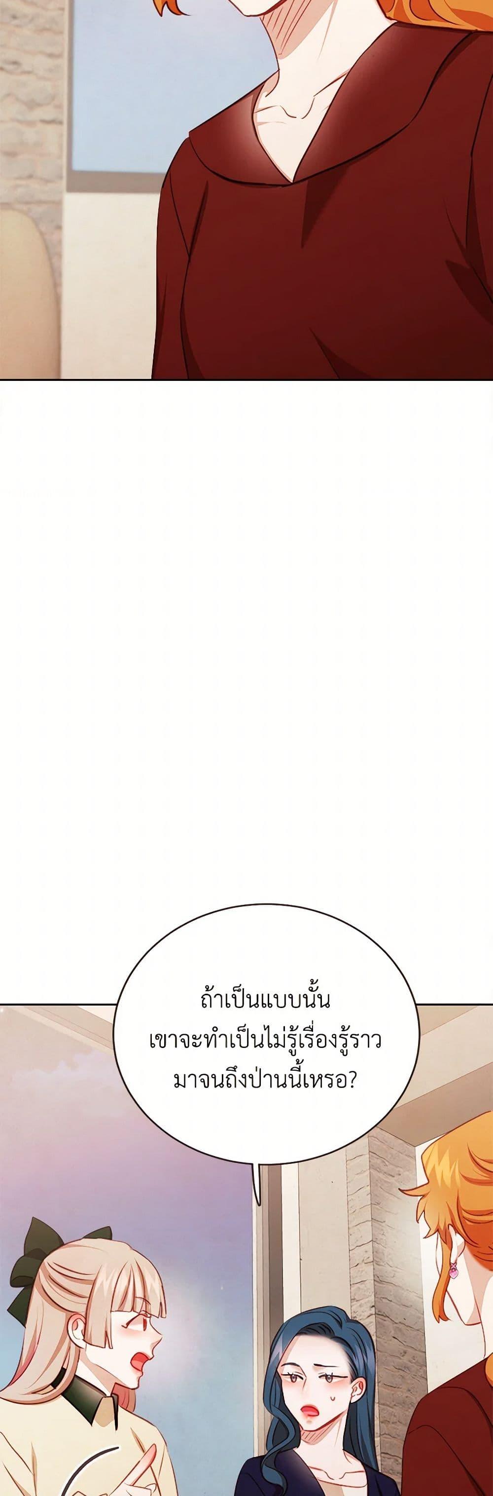 Manga-lc-com อ่านมังงะ อ่านการ์ตูน ออนไลน์ ฟรี Viewer’s Choice – The Dating Show ตอนที่ 1 2 3 4 5 6 7 8 9 10 11 12 13 14 ฟรี ไม่มีโฆษณา Manga-lc - อ่าน มังงะ อ่าน การ์ตูน ออนไลน์ อ่านมังงะ ฟรี