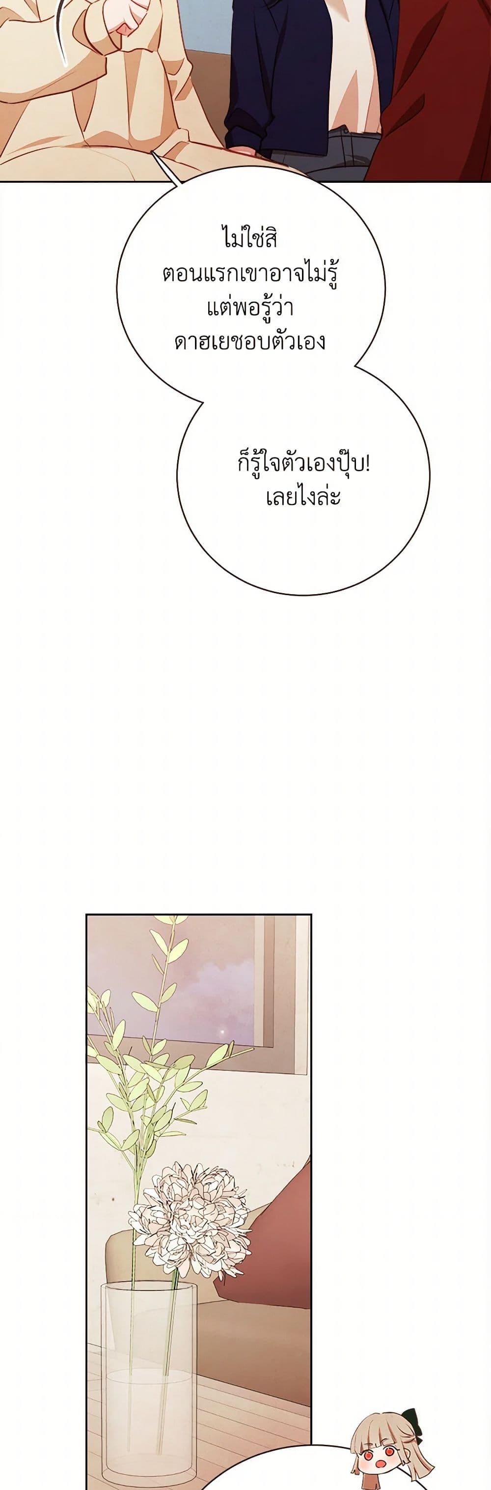 Manga-lc-com อ่านมังงะ อ่านการ์ตูน ออนไลน์ ฟรี Viewer’s Choice – The Dating Show ตอนที่ 1 2 3 4 5 6 7 8 9 10 11 12 13 14 ฟรี ไม่มีโฆษณา Manga-lc - อ่าน มังงะ อ่าน การ์ตูน ออนไลน์ อ่านมังงะ ฟรี