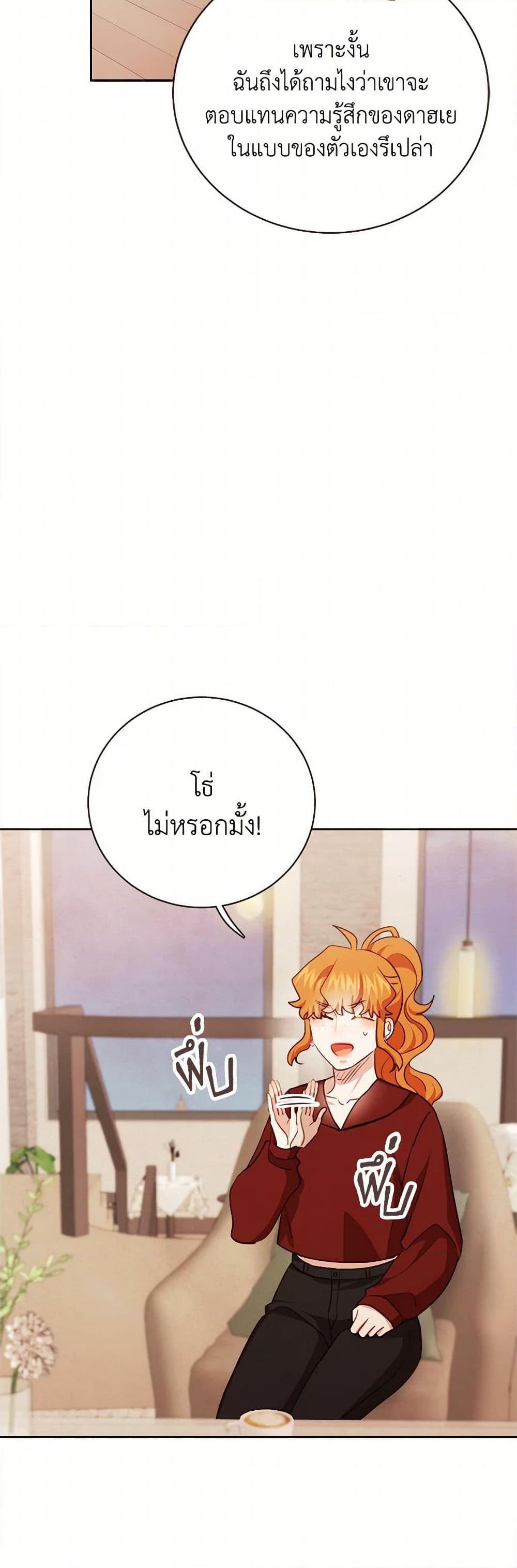 Manga-lc-com อ่านมังงะ อ่านการ์ตูน ออนไลน์ ฟรี Viewer’s Choice – The Dating Show ตอนที่ 1 2 3 4 5 6 7 8 9 10 11 12 13 14 ฟรี ไม่มีโฆษณา Manga-lc - อ่าน มังงะ อ่าน การ์ตูน ออนไลน์ อ่านมังงะ ฟรี