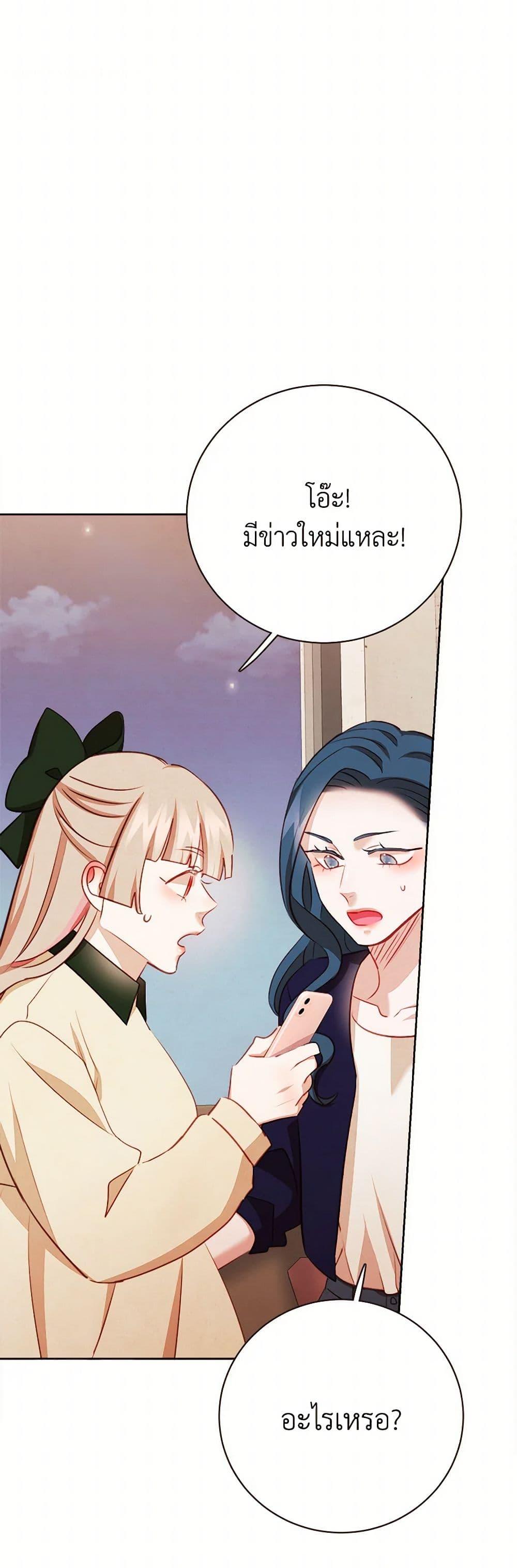 Manga-lc-com อ่านมังงะ อ่านการ์ตูน ออนไลน์ ฟรี Viewer’s Choice – The Dating Show ตอนที่ 1 2 3 4 5 6 7 8 9 10 11 12 13 14 ฟรี ไม่มีโฆษณา Manga-lc - อ่าน มังงะ อ่าน การ์ตูน ออนไลน์ อ่านมังงะ ฟรี