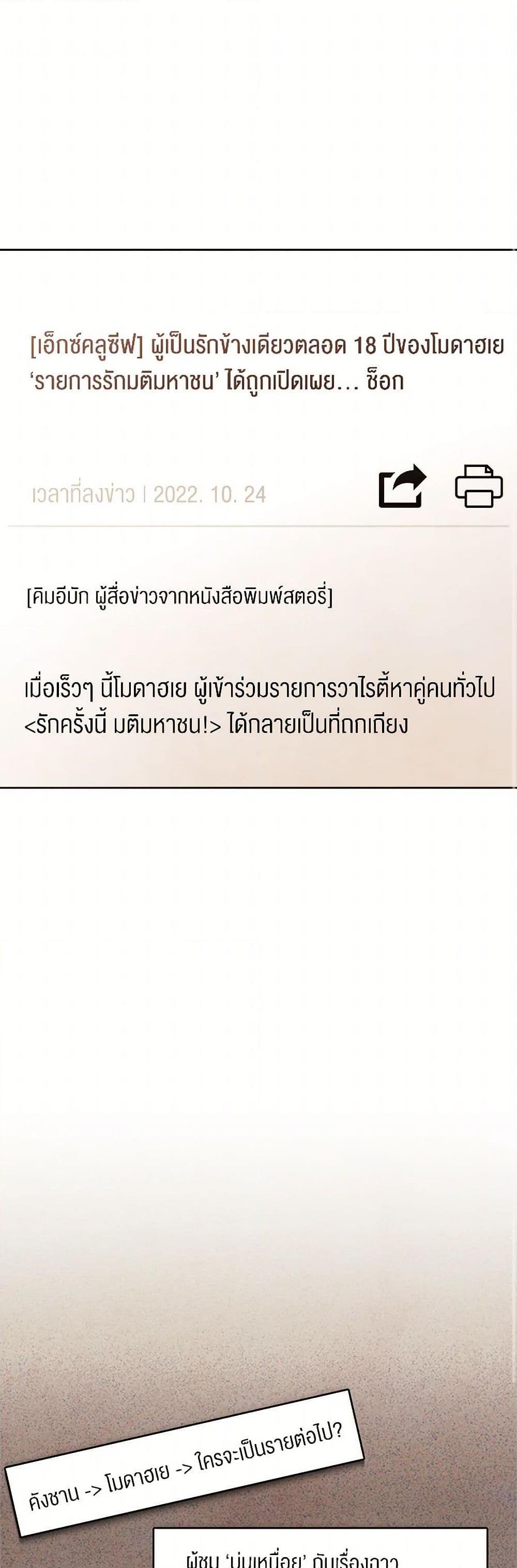 Manga-lc-com อ่านมังงะ อ่านการ์ตูน ออนไลน์ ฟรี Viewer’s Choice – The Dating Show ตอนที่ 1 2 3 4 5 6 7 8 9 10 11 12 13 14 ฟรี ไม่มีโฆษณา Manga-lc - อ่าน มังงะ อ่าน การ์ตูน ออนไลน์ อ่านมังงะ ฟรี