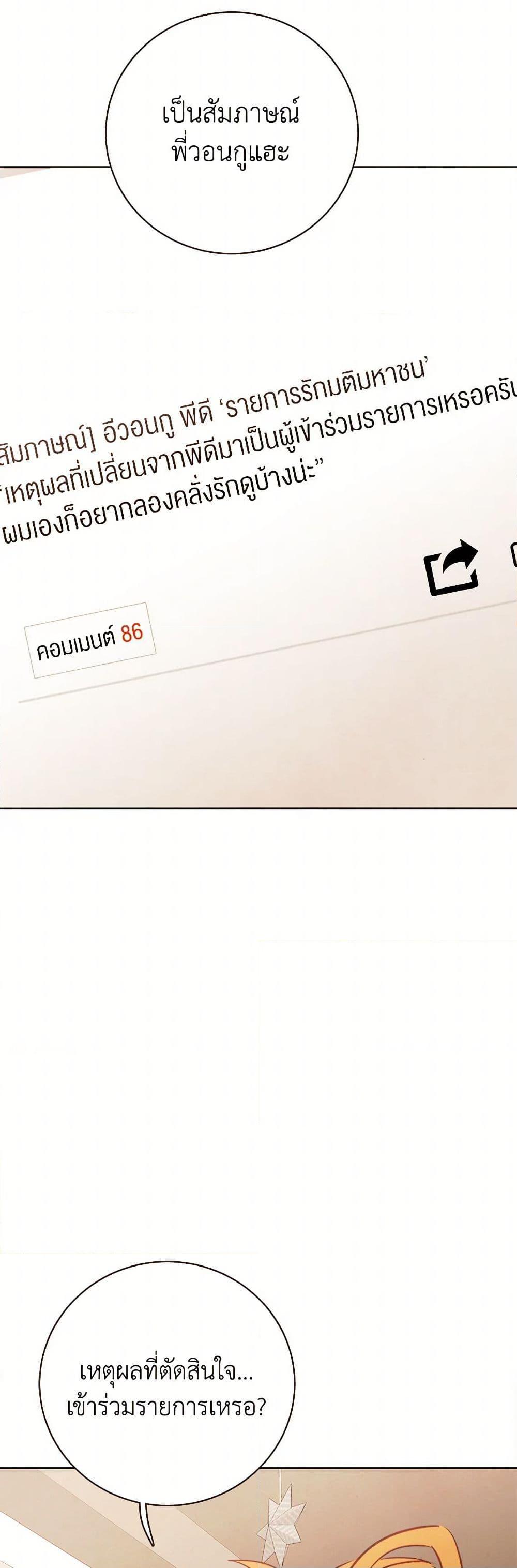 Manga-lc-com อ่านมังงะ อ่านการ์ตูน ออนไลน์ ฟรี Viewer’s Choice – The Dating Show ตอนที่ 1 2 3 4 5 6 7 8 9 10 11 12 13 14 ฟรี ไม่มีโฆษณา Manga-lc - อ่าน มังงะ อ่าน การ์ตูน ออนไลน์ อ่านมังงะ ฟรี