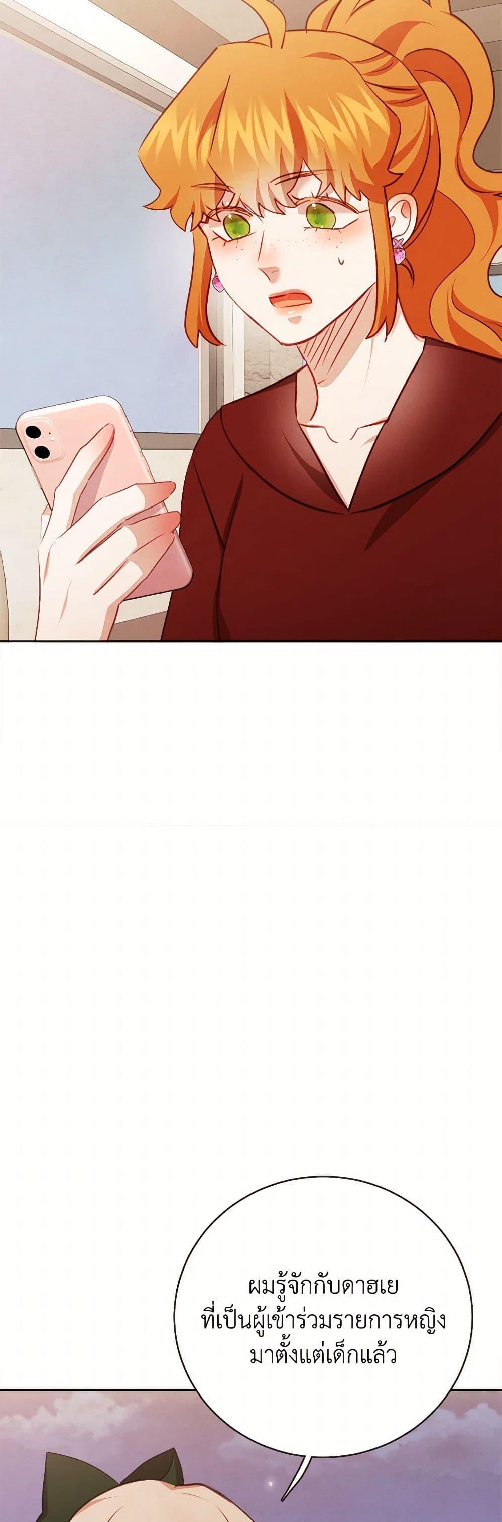 Manga-lc-com อ่านมังงะ อ่านการ์ตูน ออนไลน์ ฟรี Viewer’s Choice – The Dating Show ตอนที่ 1 2 3 4 5 6 7 8 9 10 11 12 13 14 ฟรี ไม่มีโฆษณา Manga-lc - อ่าน มังงะ อ่าน การ์ตูน ออนไลน์ อ่านมังงะ ฟรี