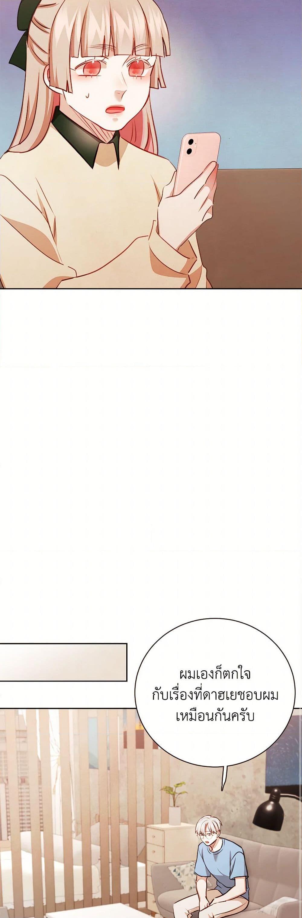 Manga-lc-com อ่านมังงะ อ่านการ์ตูน ออนไลน์ ฟรี Viewer’s Choice – The Dating Show ตอนที่ 1 2 3 4 5 6 7 8 9 10 11 12 13 14 ฟรี ไม่มีโฆษณา Manga-lc - อ่าน มังงะ อ่าน การ์ตูน ออนไลน์ อ่านมังงะ ฟรี