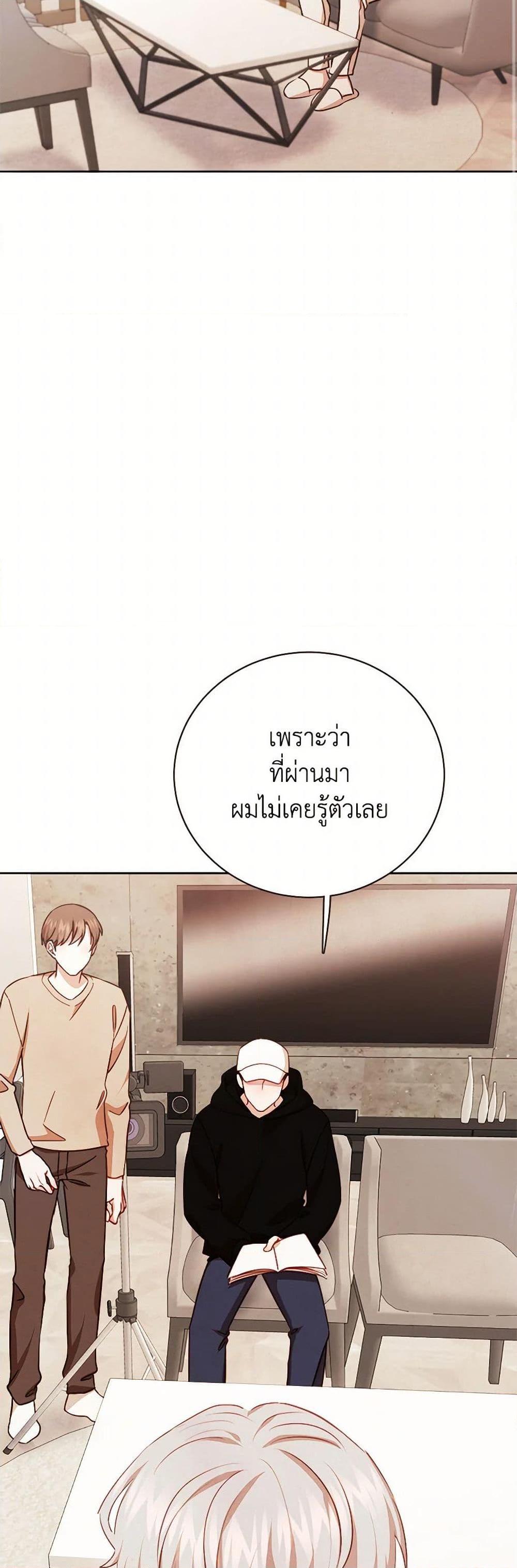 Manga-lc-com อ่านมังงะ อ่านการ์ตูน ออนไลน์ ฟรี Viewer’s Choice – The Dating Show ตอนที่ 1 2 3 4 5 6 7 8 9 10 11 12 13 14 ฟรี ไม่มีโฆษณา Manga-lc - อ่าน มังงะ อ่าน การ์ตูน ออนไลน์ อ่านมังงะ ฟรี