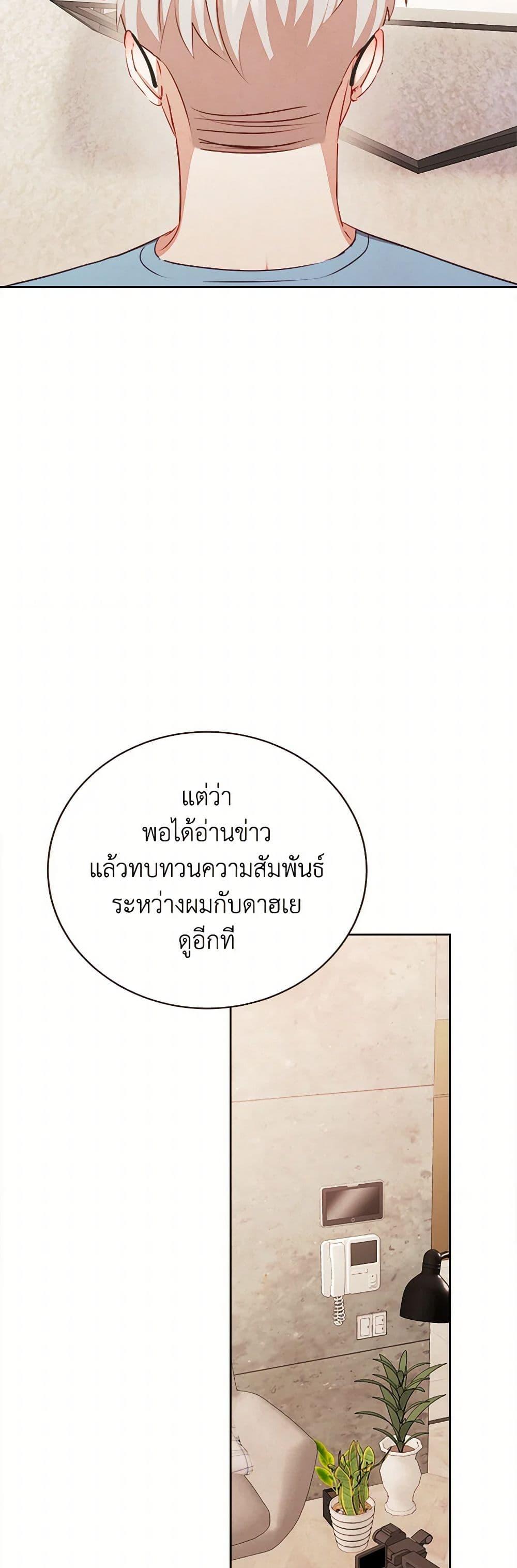 Manga-lc-com อ่านมังงะ อ่านการ์ตูน ออนไลน์ ฟรี Viewer’s Choice – The Dating Show ตอนที่ 1 2 3 4 5 6 7 8 9 10 11 12 13 14 ฟรี ไม่มีโฆษณา Manga-lc - อ่าน มังงะ อ่าน การ์ตูน ออนไลน์ อ่านมังงะ ฟรี