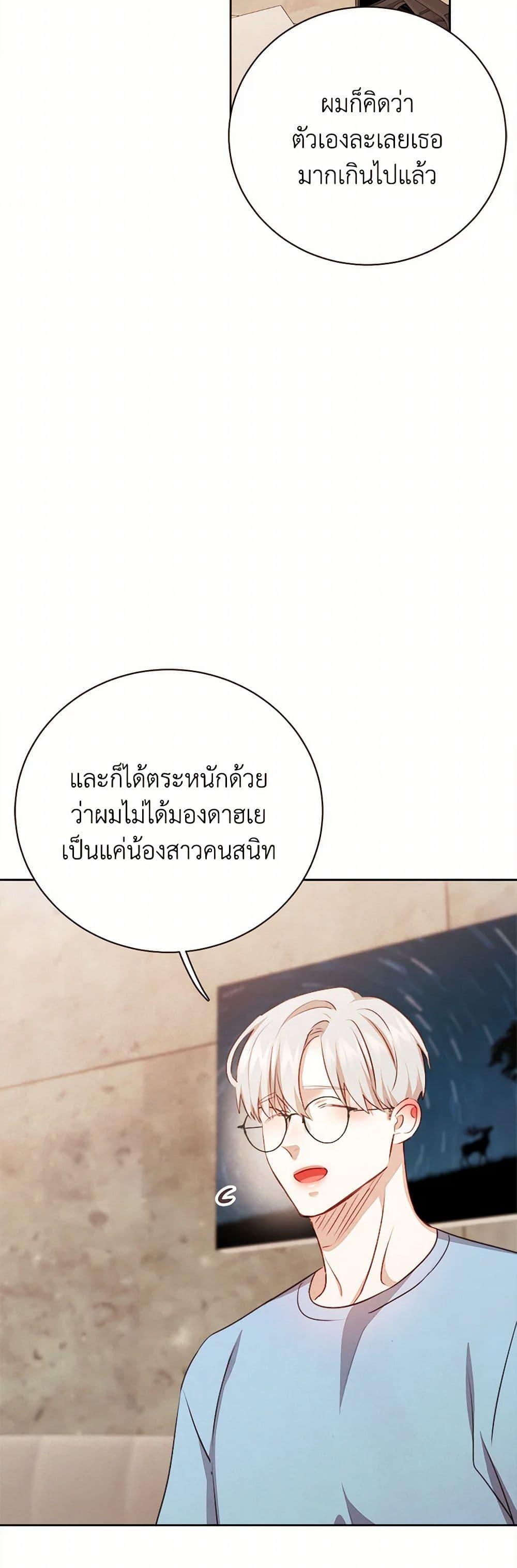 Manga-lc-com อ่านมังงะ อ่านการ์ตูน ออนไลน์ ฟรี Viewer’s Choice – The Dating Show ตอนที่ 1 2 3 4 5 6 7 8 9 10 11 12 13 14 ฟรี ไม่มีโฆษณา Manga-lc - อ่าน มังงะ อ่าน การ์ตูน ออนไลน์ อ่านมังงะ ฟรี