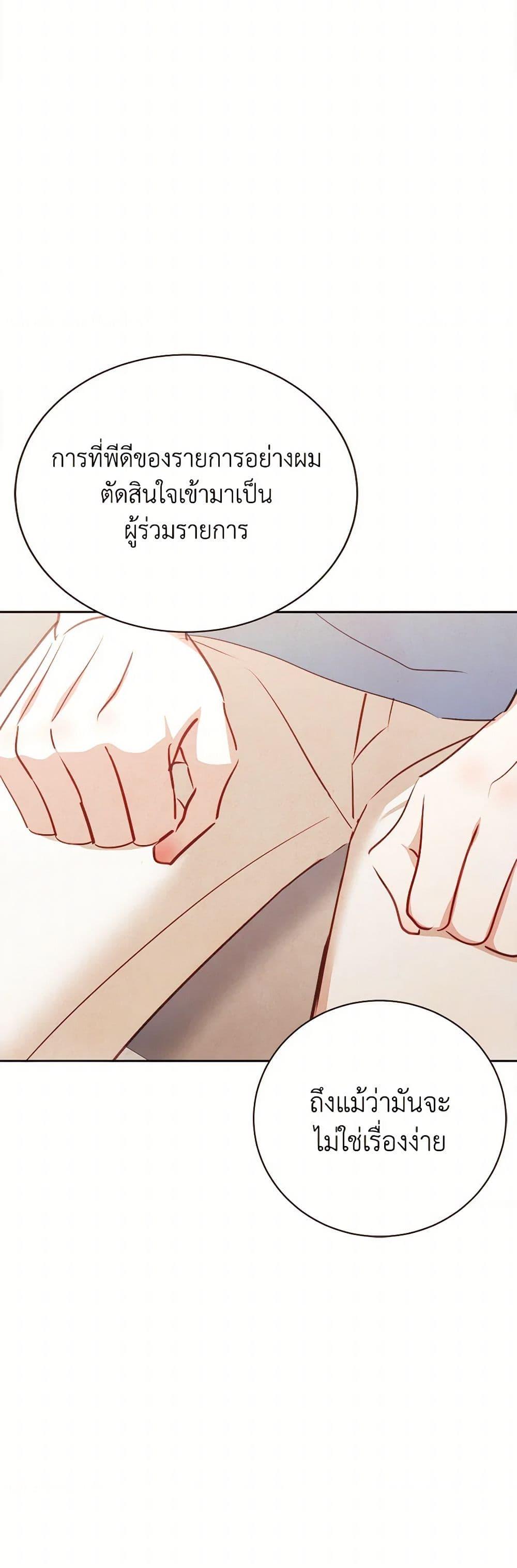 Manga-lc-com อ่านมังงะ อ่านการ์ตูน ออนไลน์ ฟรี Viewer’s Choice – The Dating Show ตอนที่ 1 2 3 4 5 6 7 8 9 10 11 12 13 14 ฟรี ไม่มีโฆษณา Manga-lc - อ่าน มังงะ อ่าน การ์ตูน ออนไลน์ อ่านมังงะ ฟรี