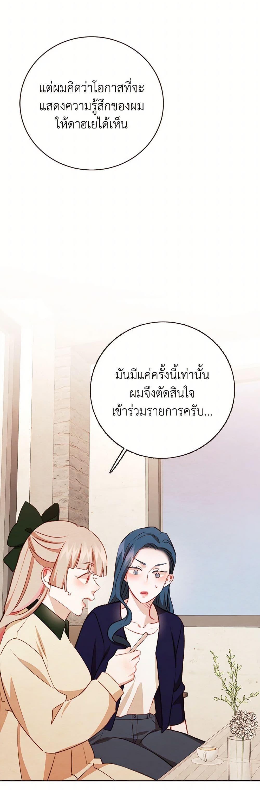 Manga-lc-com อ่านมังงะ อ่านการ์ตูน ออนไลน์ ฟรี Viewer’s Choice – The Dating Show ตอนที่ 1 2 3 4 5 6 7 8 9 10 11 12 13 14 ฟรี ไม่มีโฆษณา Manga-lc - อ่าน มังงะ อ่าน การ์ตูน ออนไลน์ อ่านมังงะ ฟรี