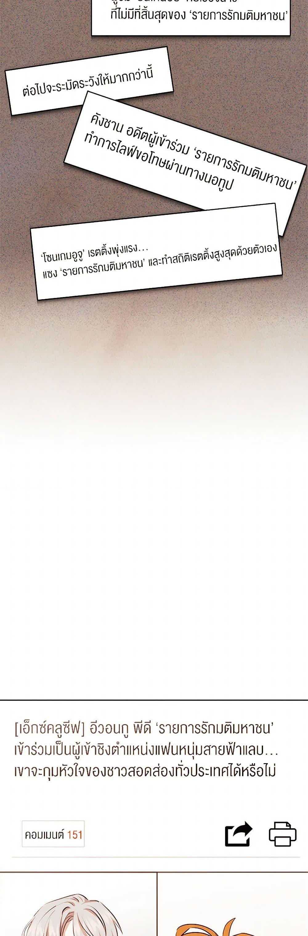 Manga-lc-com อ่านมังงะ อ่านการ์ตูน ออนไลน์ ฟรี Viewer’s Choice – The Dating Show ตอนที่ 1 2 3 4 5 6 7 8 9 10 11 12 13 14 ฟรี ไม่มีโฆษณา Manga-lc - อ่าน มังงะ อ่าน การ์ตูน ออนไลน์ อ่านมังงะ ฟรี