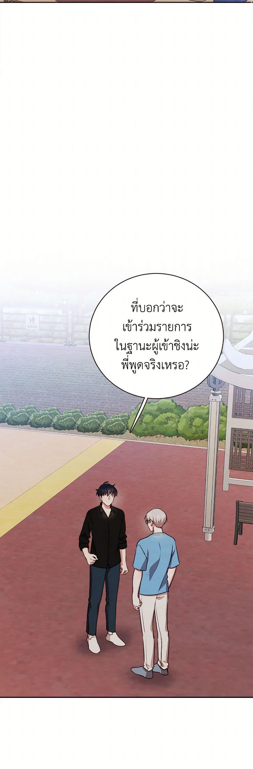Manga-lc-com อ่านมังงะ อ่านการ์ตูน ออนไลน์ ฟรี Viewer’s Choice – The Dating Show ตอนที่ 1 2 3 4 5 6 7 8 9 10 11 12 13 14 ฟรี ไม่มีโฆษณา Manga-lc - อ่าน มังงะ อ่าน การ์ตูน ออนไลน์ อ่านมังงะ ฟรี